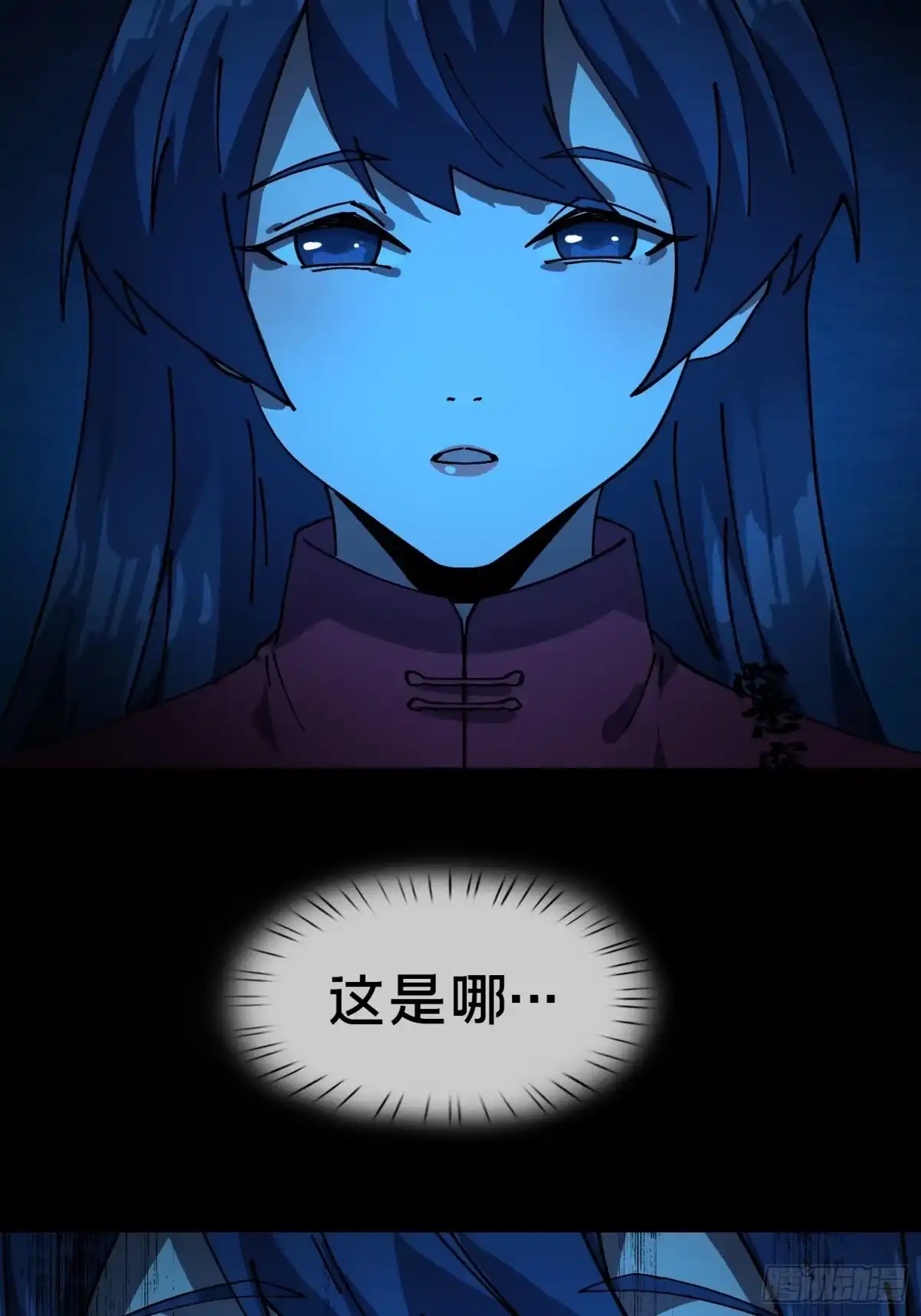 破邪：有人让我直播捉鬼 - 18.灵魂净化 - 第2张图