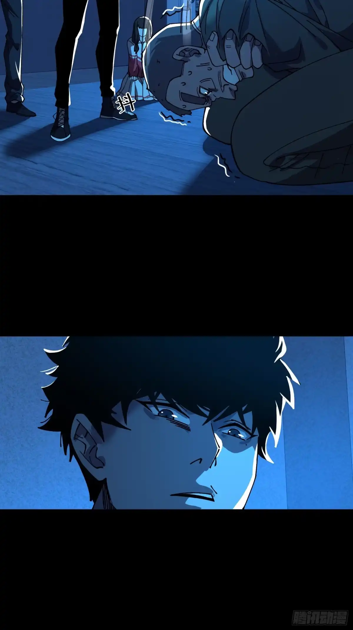 破邪：有人让我直播捉鬼 - 18.灵魂净化 - 第48张图