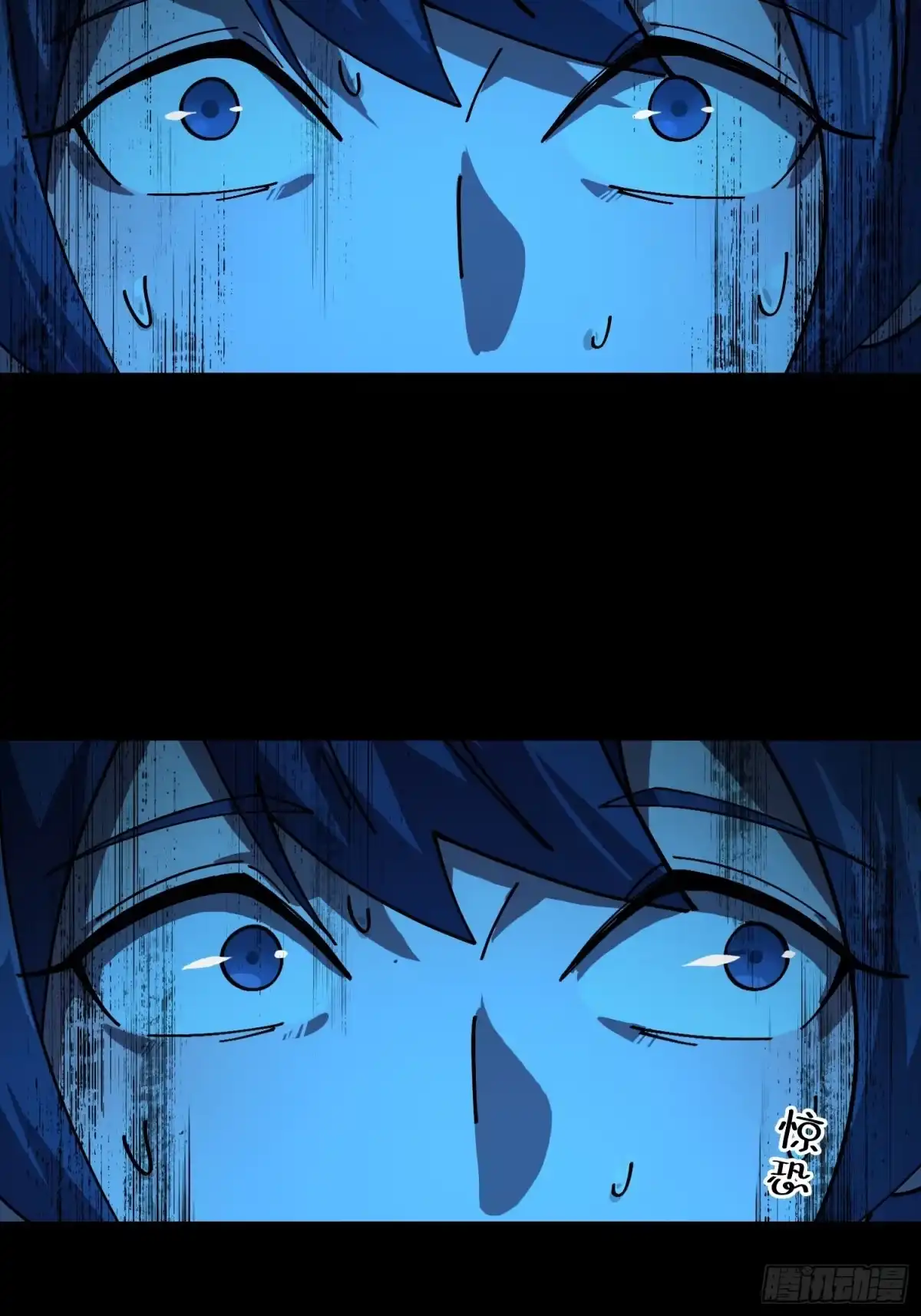 破邪：有人让我直播捉鬼 - 18.灵魂净化 - 第3张图