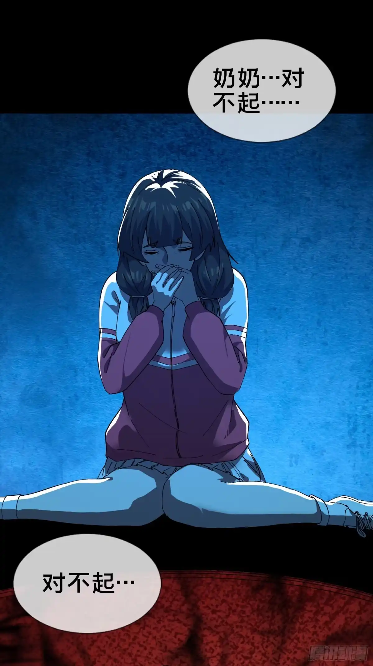 破邪：有人让我直播捉鬼 - 18.灵魂净化 - 第33张图