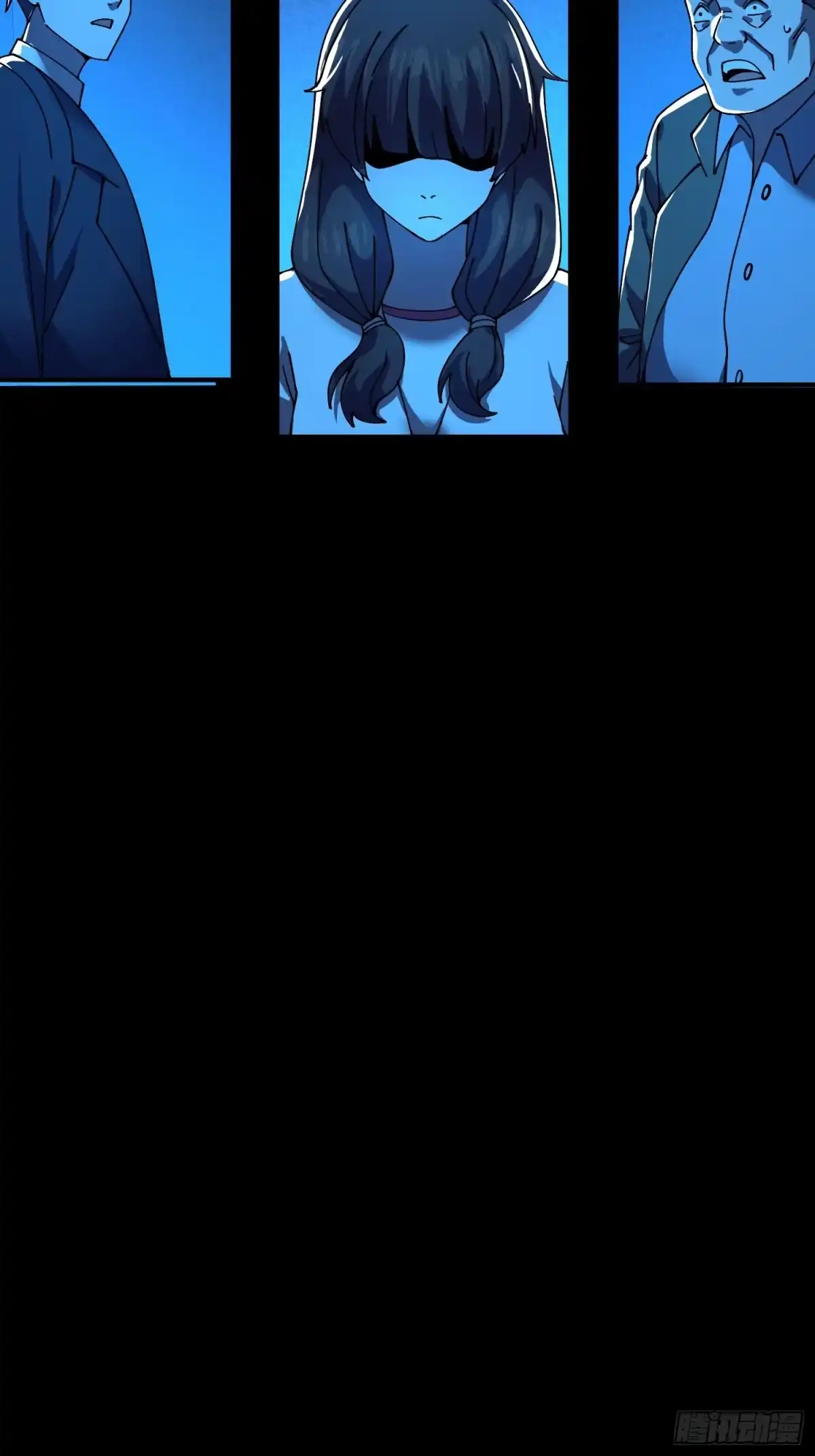 破邪：有人让我直播捉鬼 - 18.灵魂净化 - 第55张图