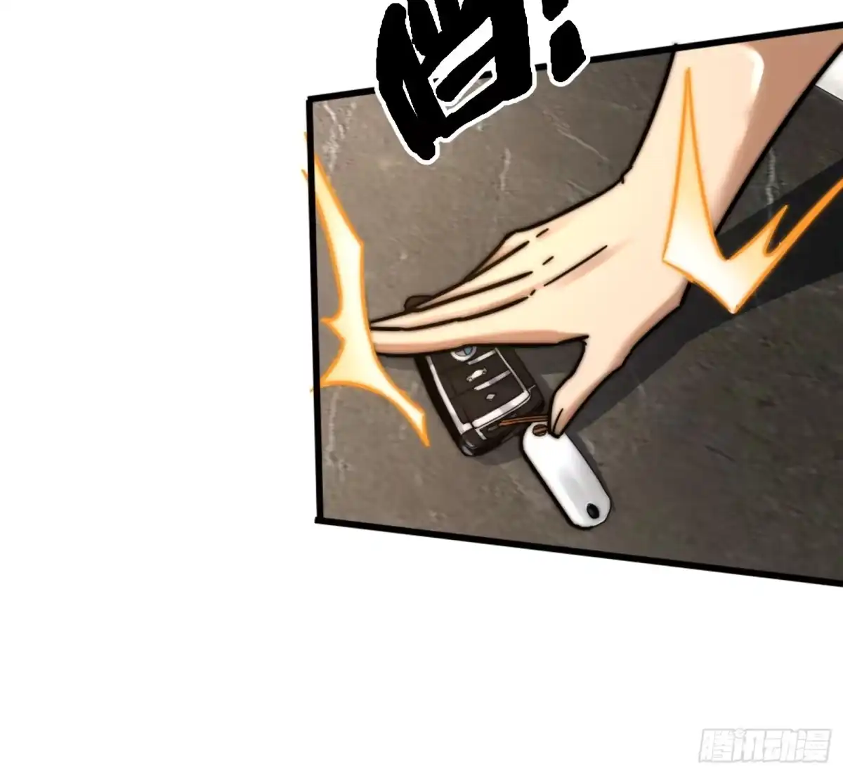 破邪：有人让我直播捉鬼 - 1.深巷杏馆 - 第19张图