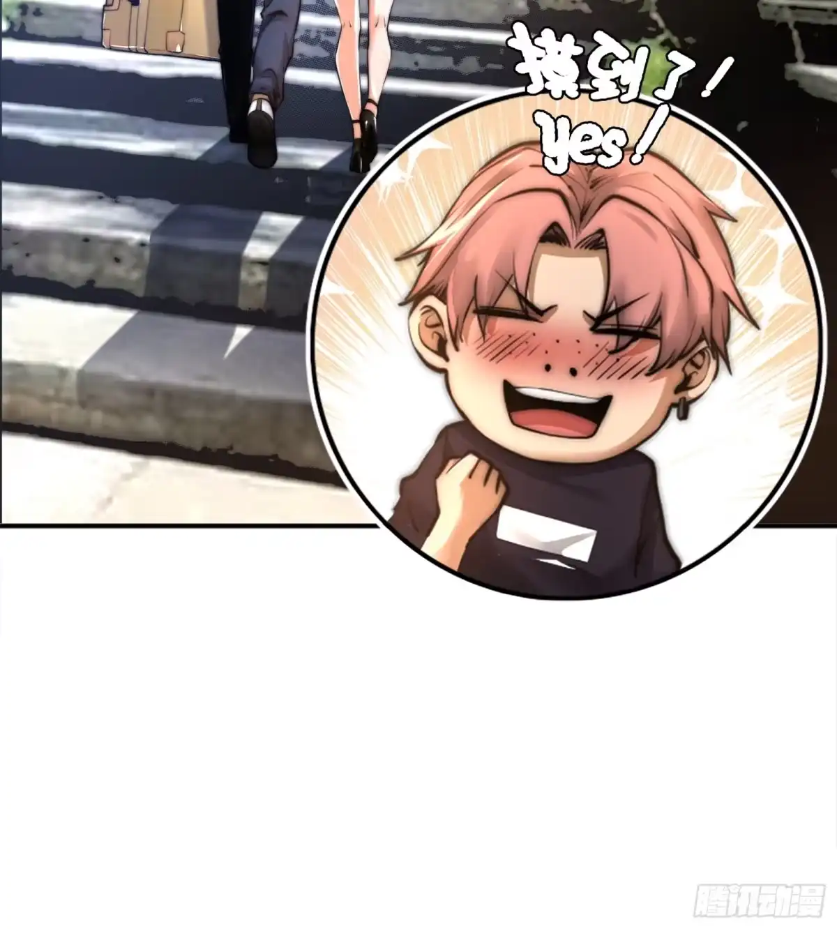 破邪：有人让我直播捉鬼 - 1.深巷杏馆 - 第8张图