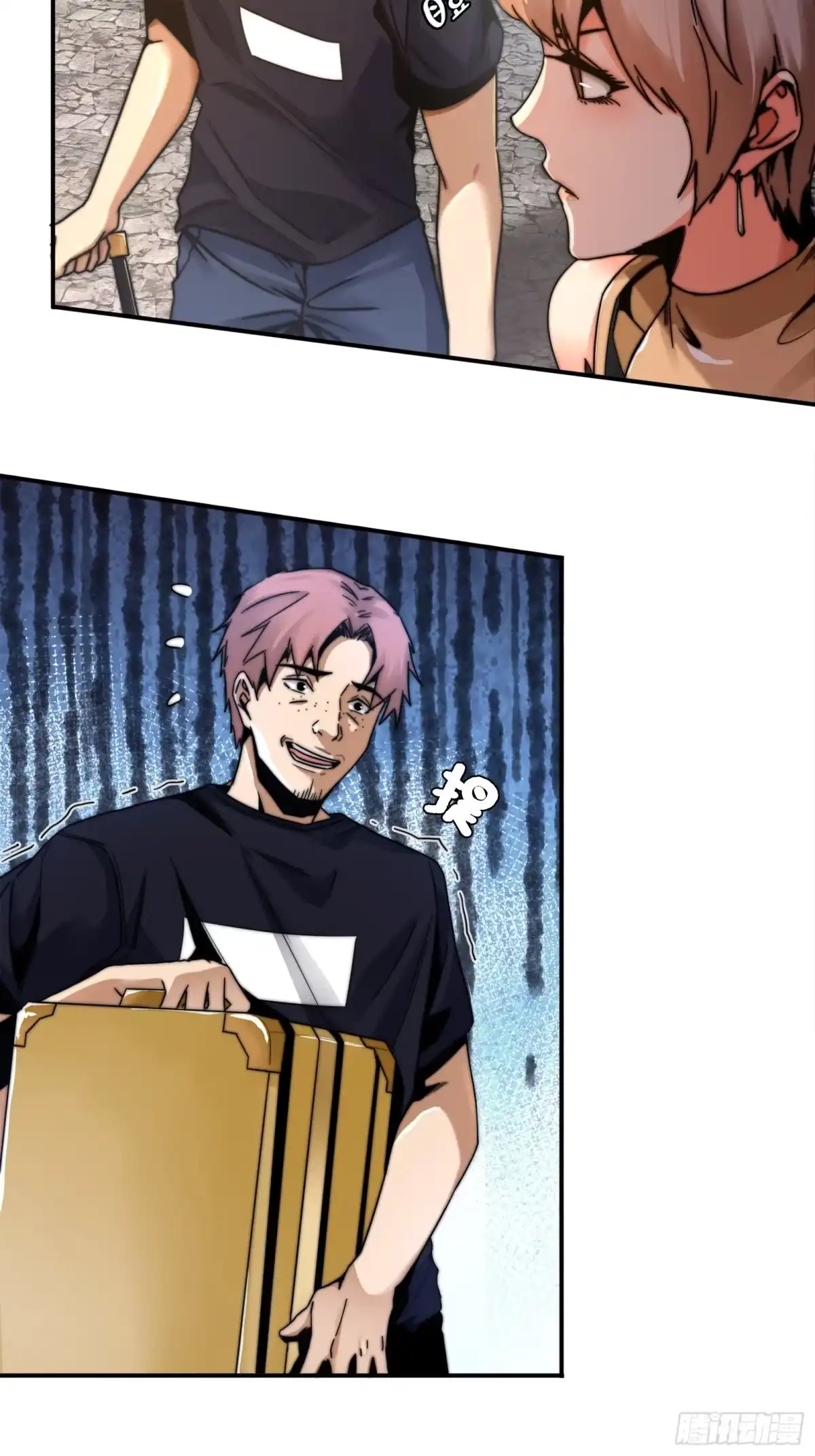 破邪：有人让我直播捉鬼 - 1.深巷杏馆 - 第11张图