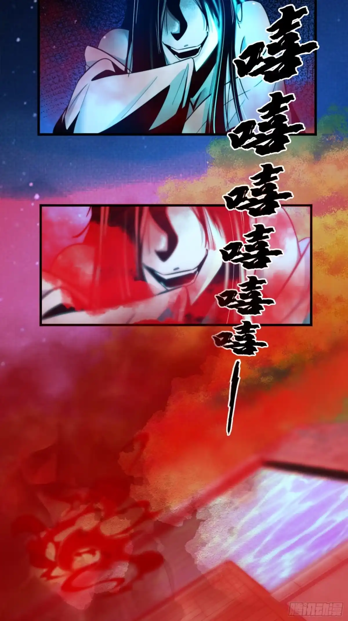 破邪：有人让我直播捉鬼 - 1.深巷杏馆 - 第61张图