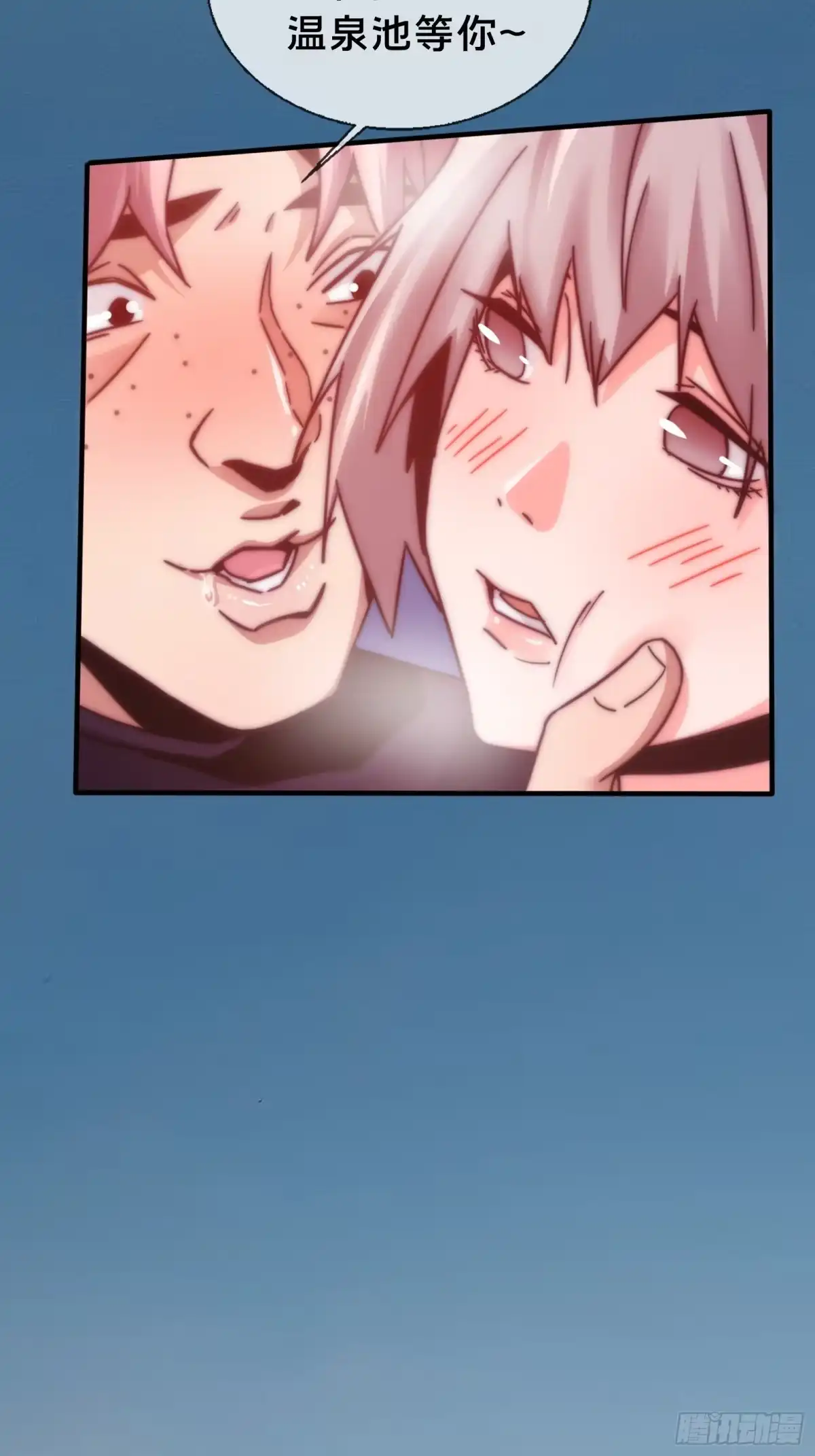 破邪：有人让我直播捉鬼 - 1.深巷杏馆 - 第26张图