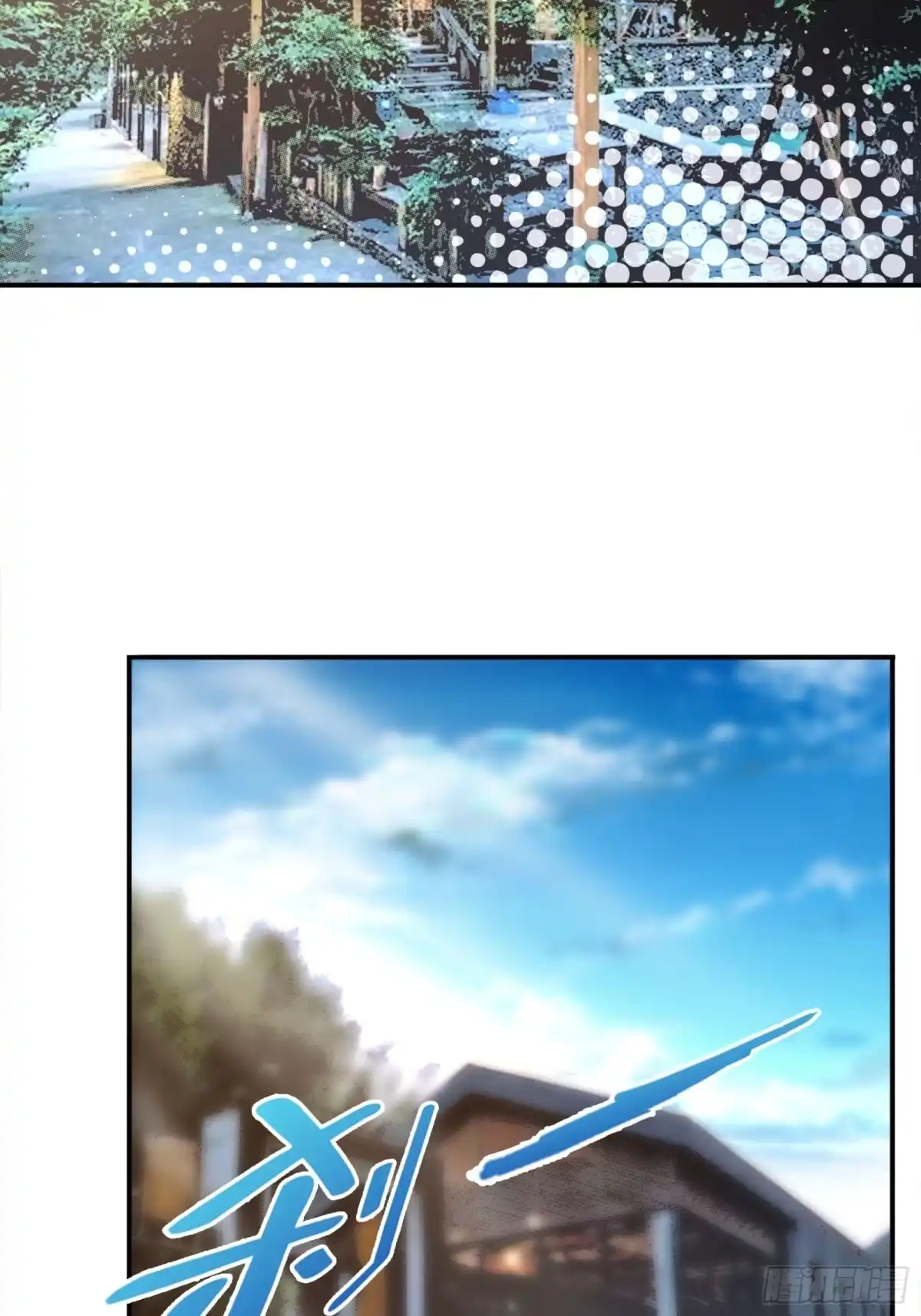 破邪：有人让我直播捉鬼 - 1.深巷杏馆 - 第2张图