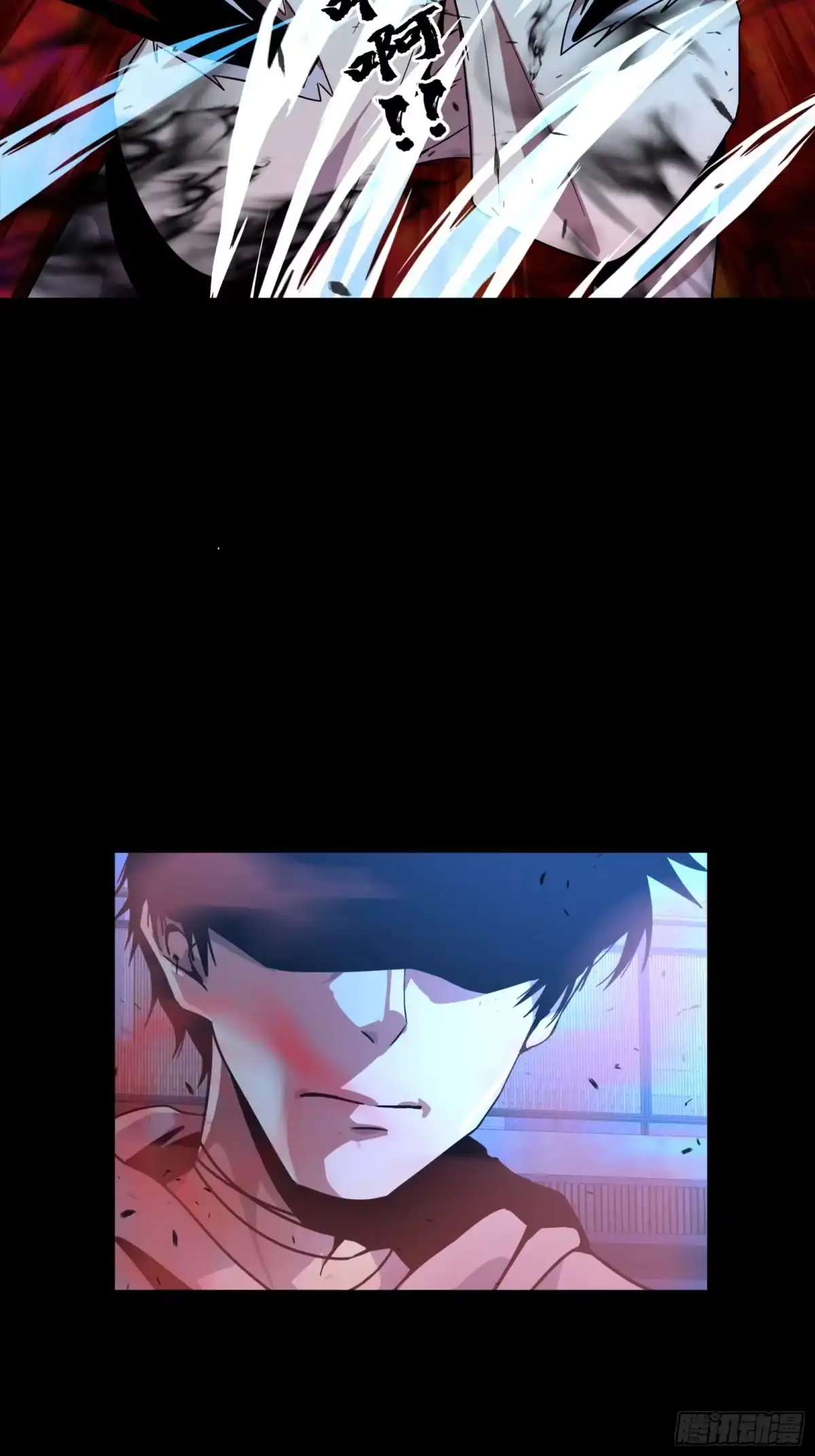 破邪：有人让我直播捉鬼 - 1.深巷杏馆 - 第86张图