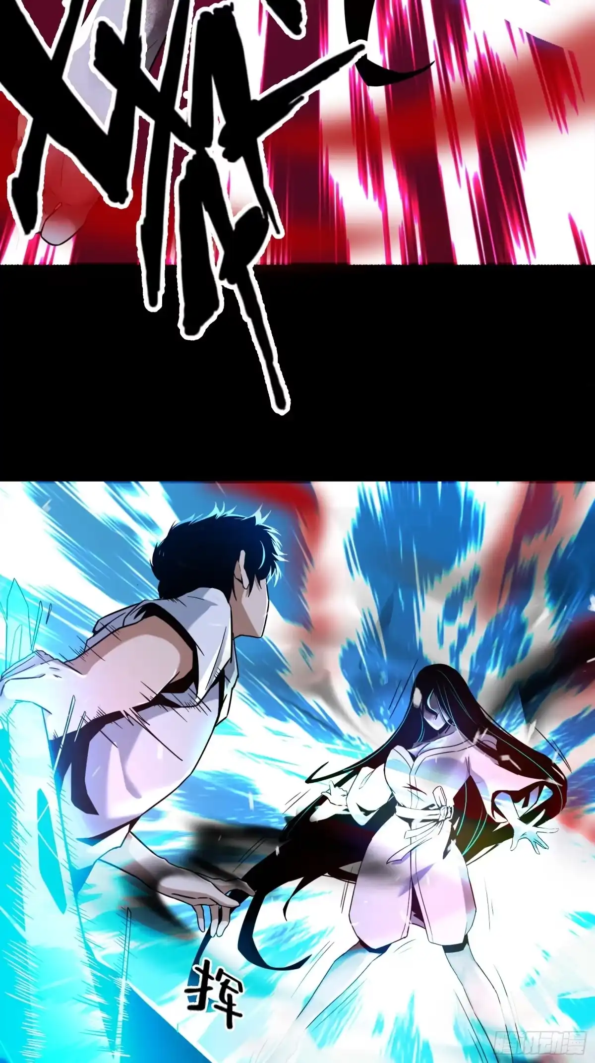 破邪：有人让我直播捉鬼 - 1.深巷杏馆 - 第81张图