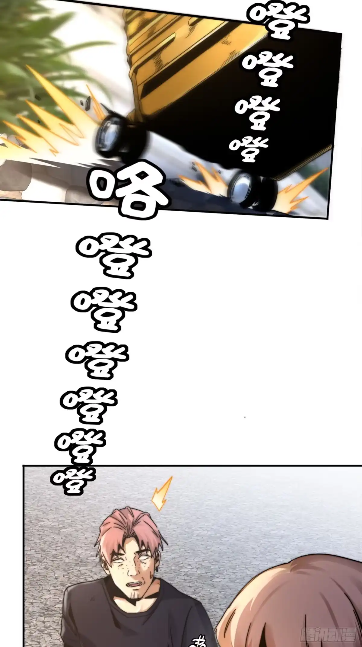 破邪：有人让我直播捉鬼 - 1.深巷杏馆 - 第10张图