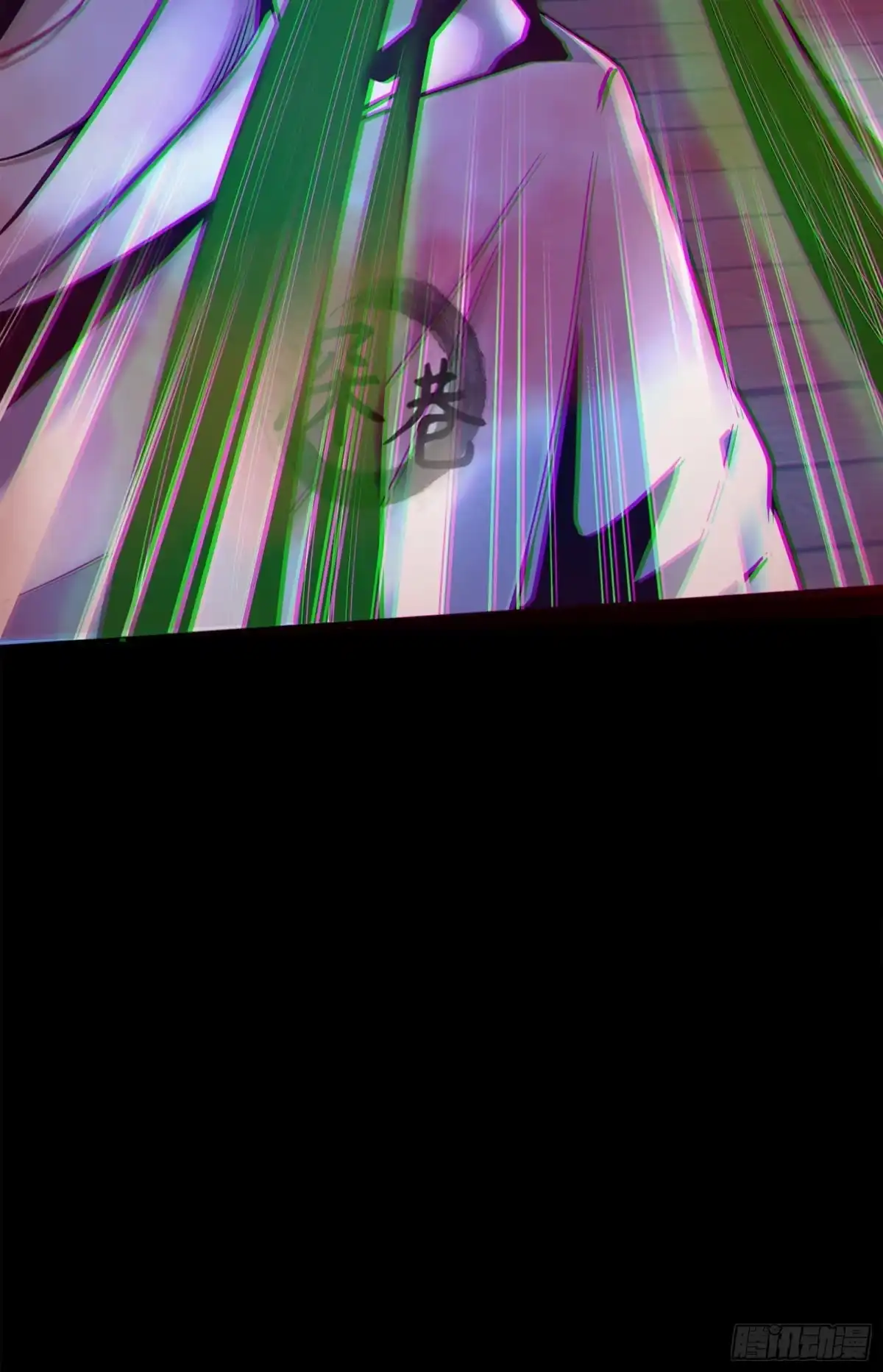 破邪：有人让我直播捉鬼 - 1.深巷杏馆 - 第66张图