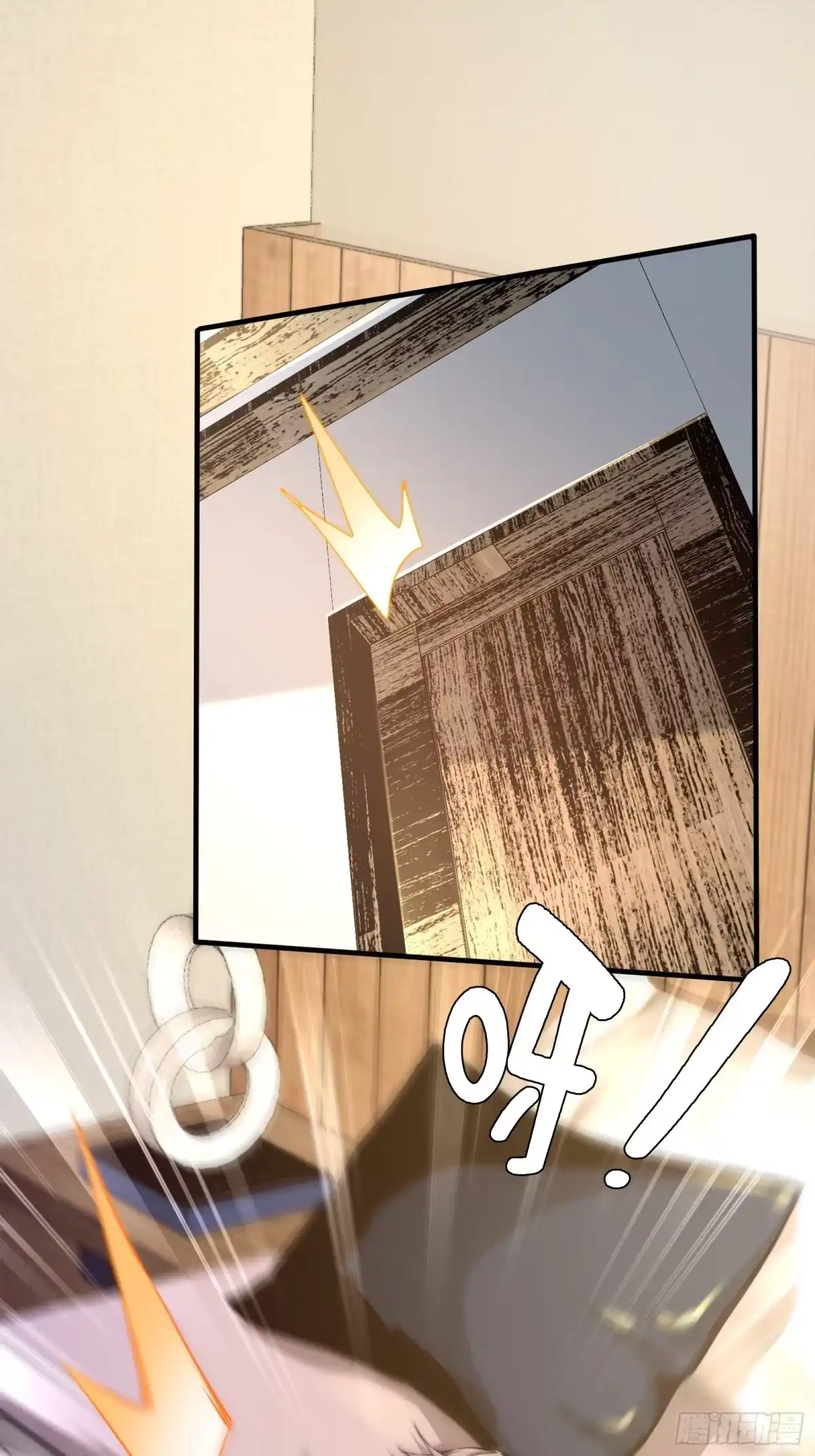 破邪：有人让我直播捉鬼 - 1.深巷杏馆 - 第22张图