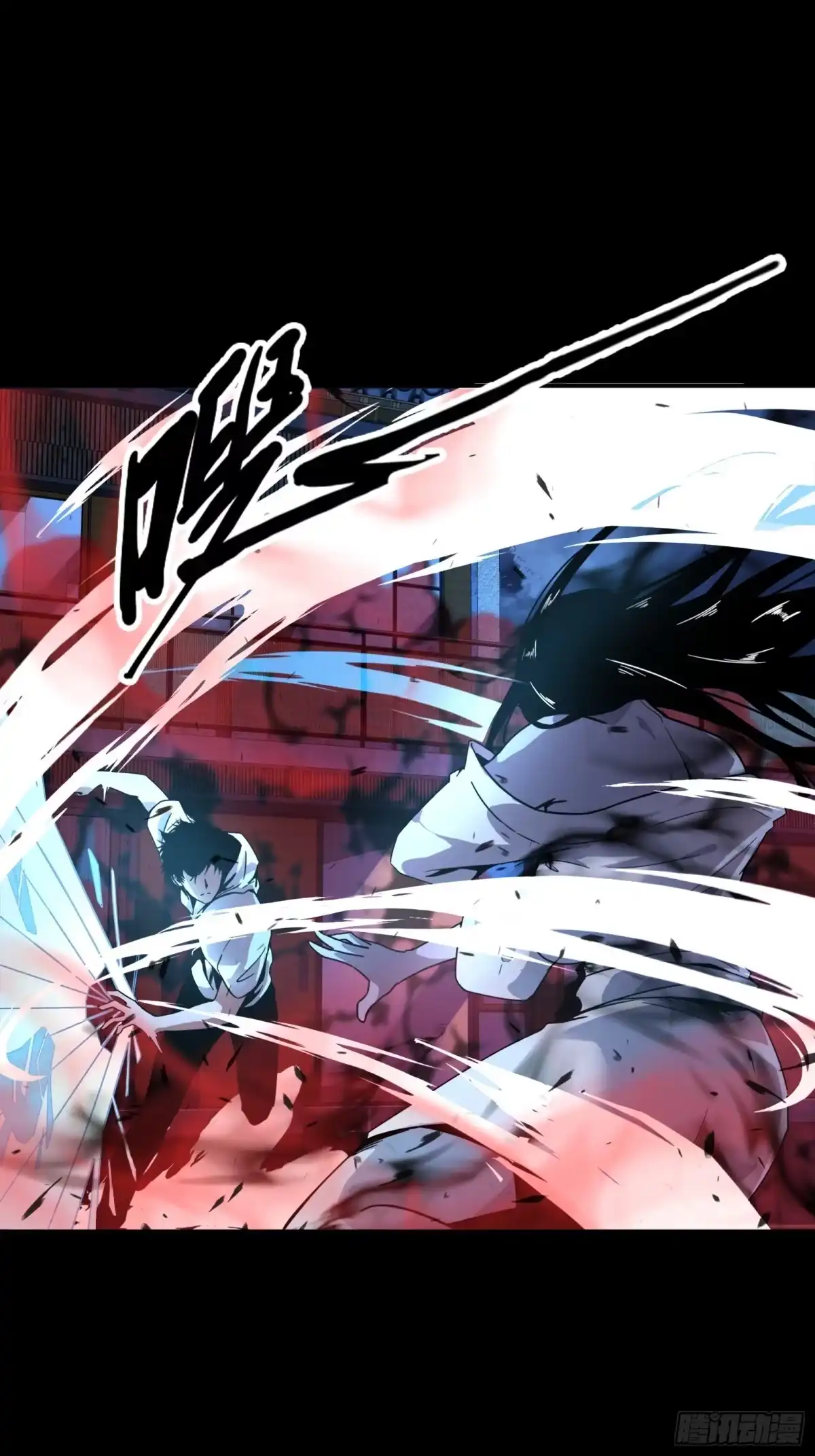 破邪：有人让我直播捉鬼 - 1.深巷杏馆 - 第84张图