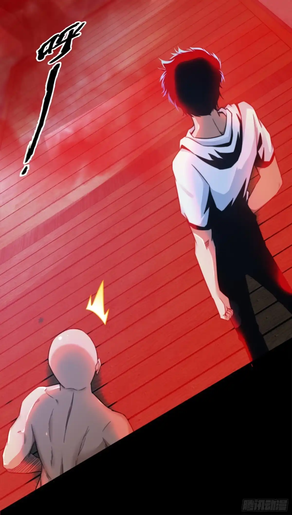 破邪：有人让我直播捉鬼 - 1.深巷杏馆 - 第62张图