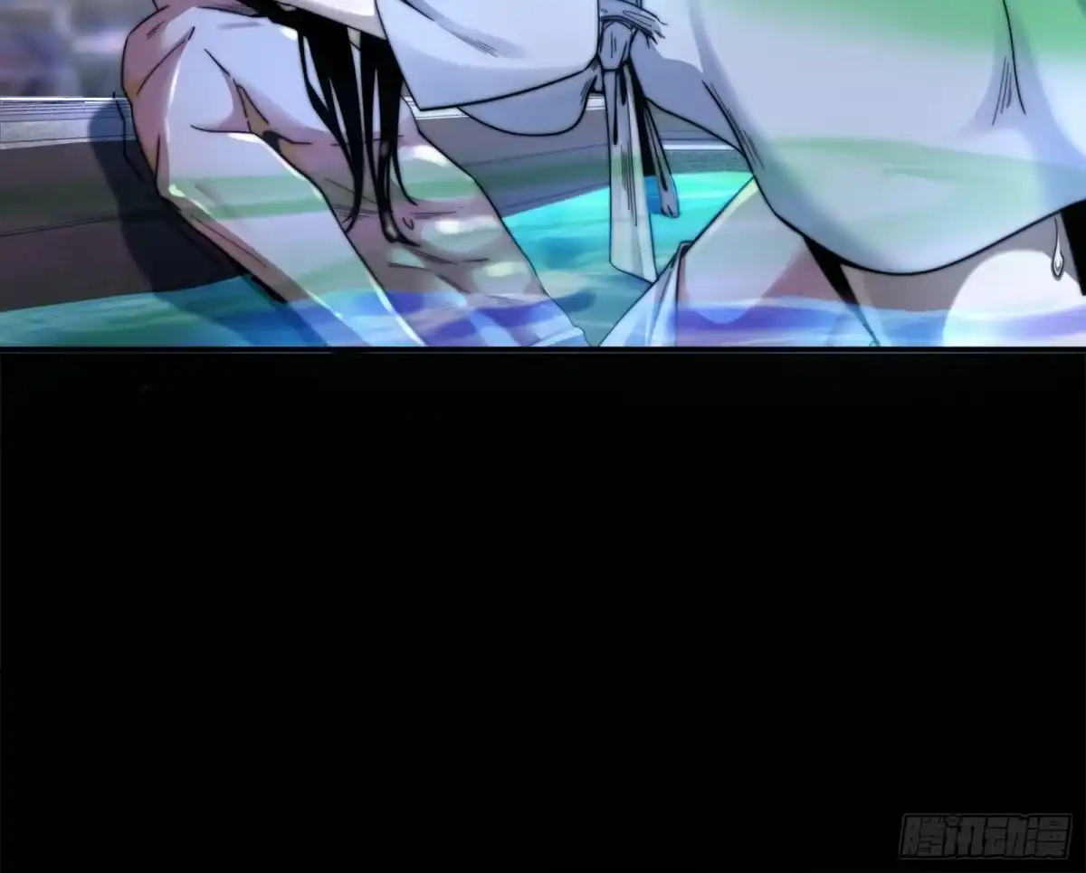 破邪：有人让我直播捉鬼 - 1.深巷杏馆 - 第33张图