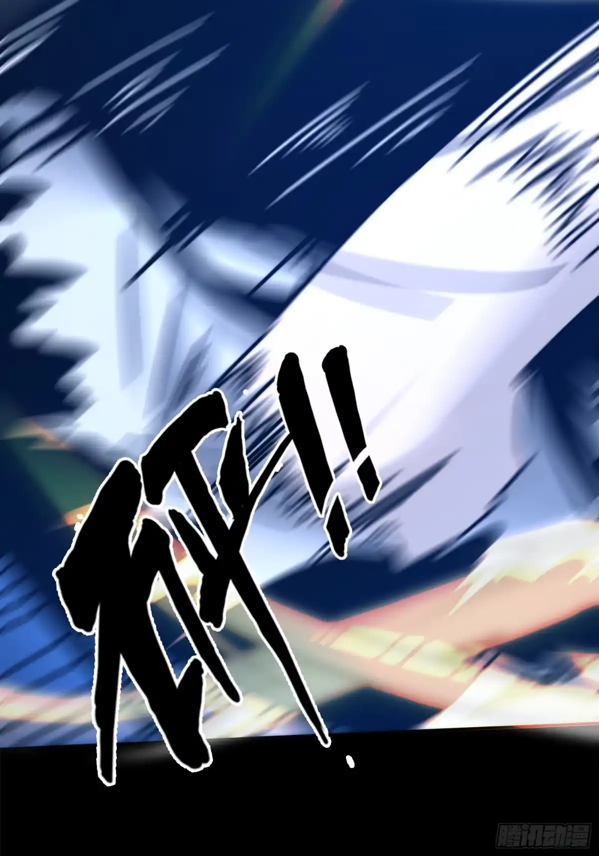 破邪：有人让我直播捉鬼 - 1.深巷杏馆 - 第51张图