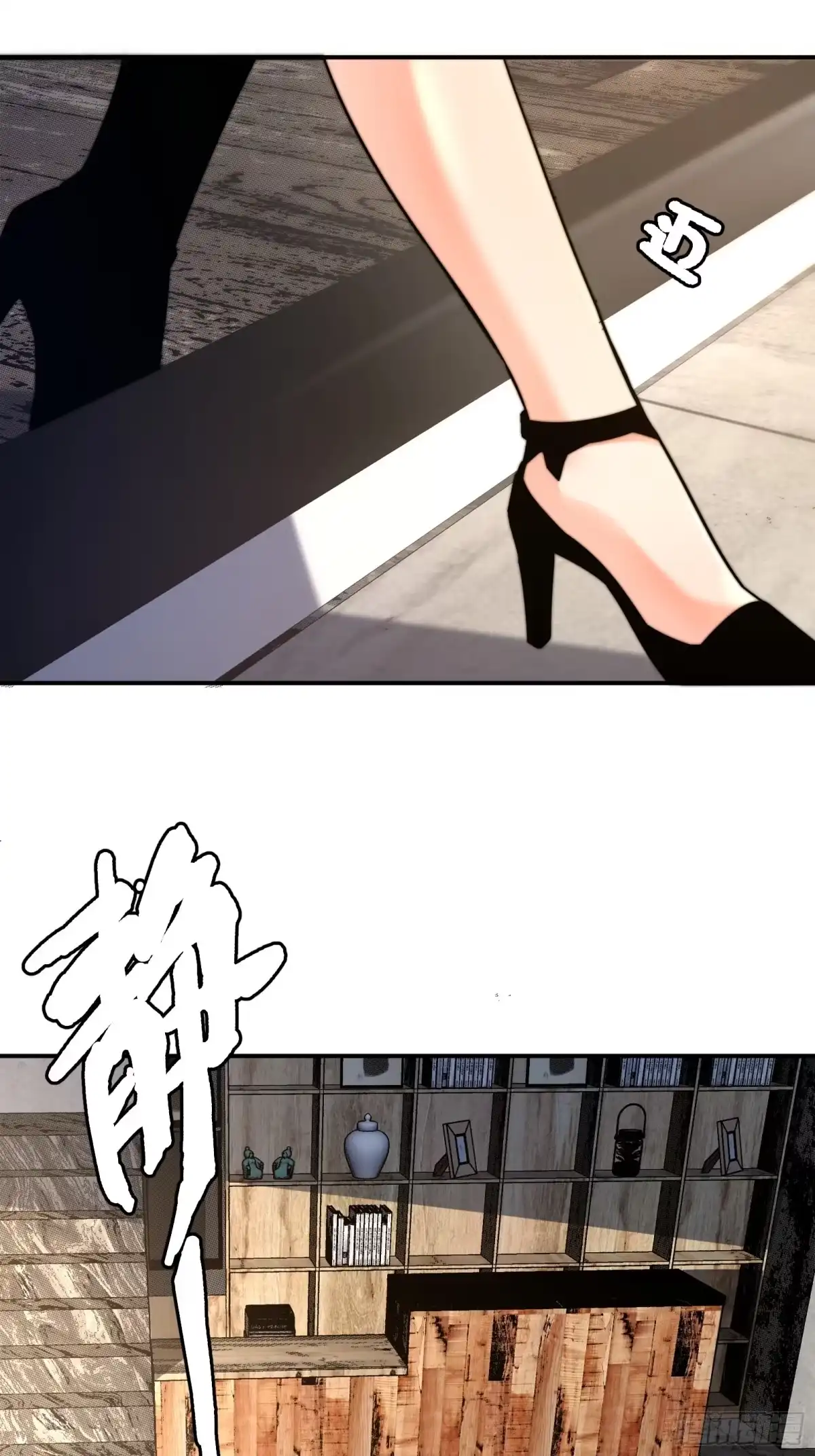 破邪：有人让我直播捉鬼 - 1.深巷杏馆 - 第13张图