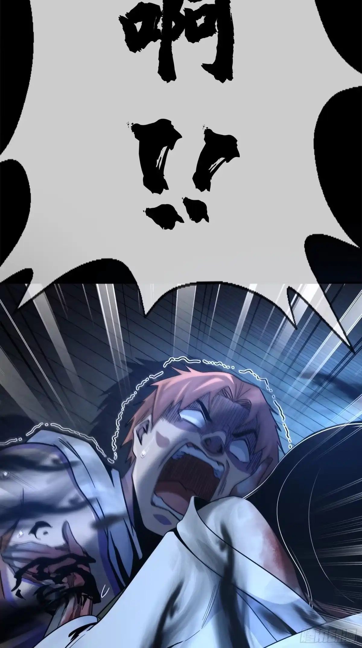 破邪：有人让我直播捉鬼 - 1.深巷杏馆 - 第38张图