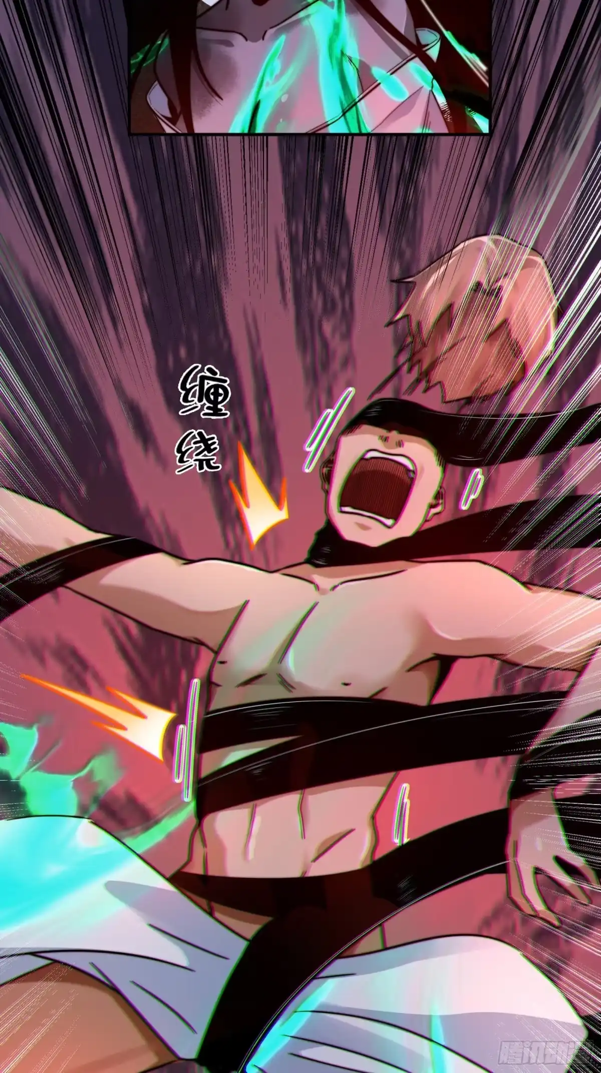 破邪：有人让我直播捉鬼 - 1.深巷杏馆 - 第44张图