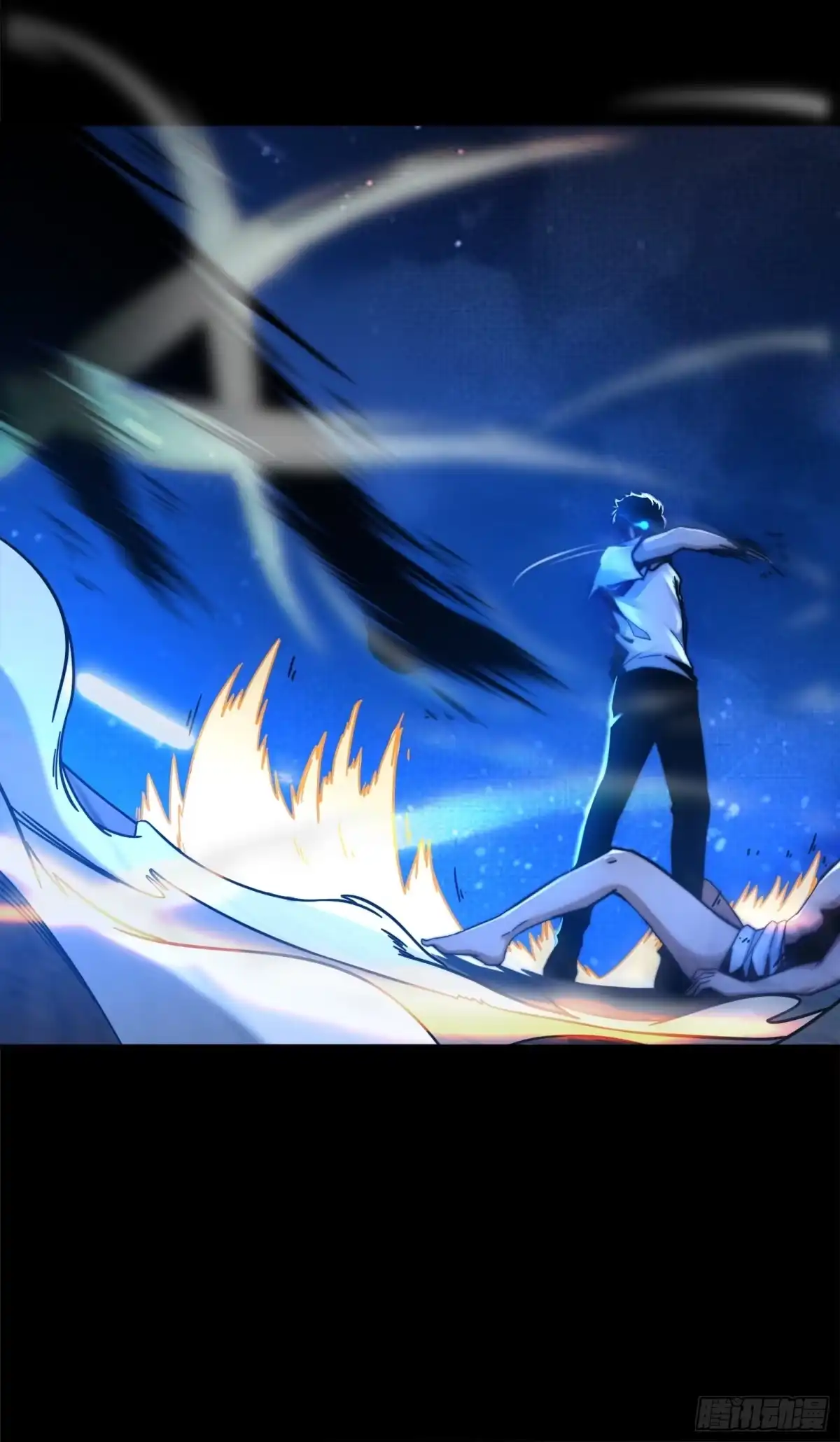 破邪：有人让我直播捉鬼 - 1.深巷杏馆 - 第52张图