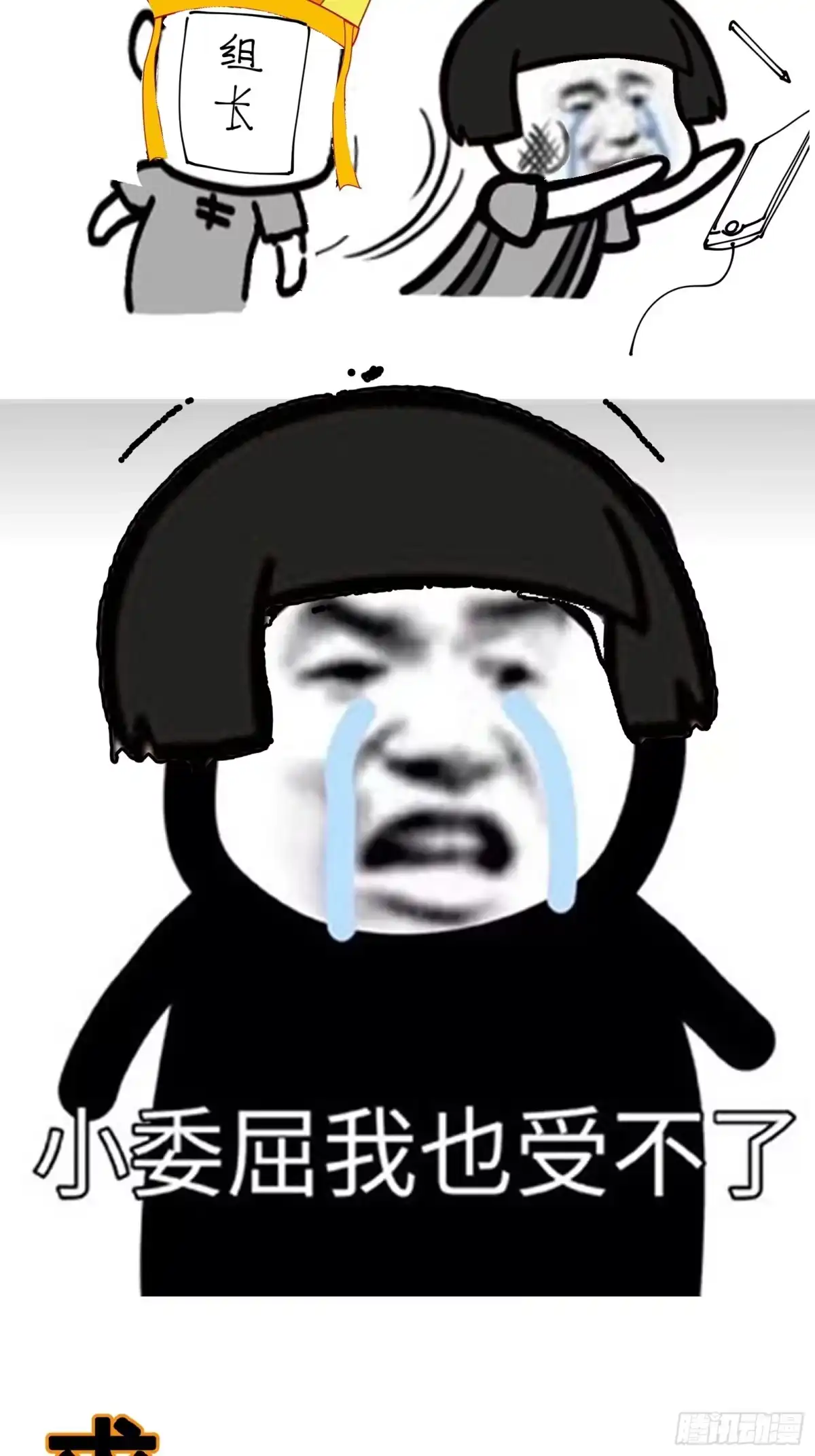 破邪：有人让我直播捉鬼 - 1.深巷杏馆 - 第93张图