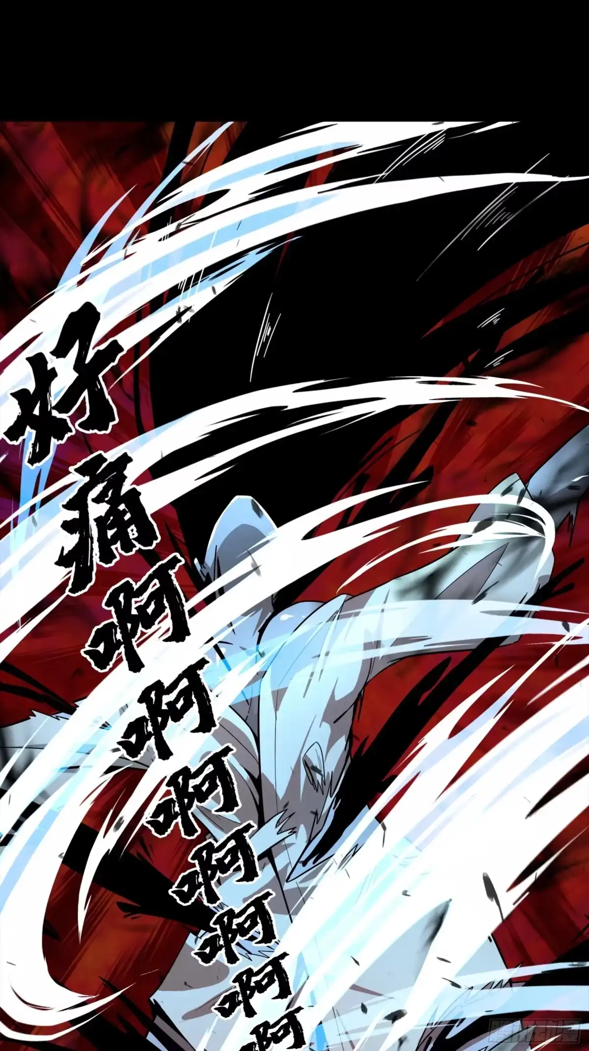 破邪：有人让我直播捉鬼 - 1.深巷杏馆 - 第85张图