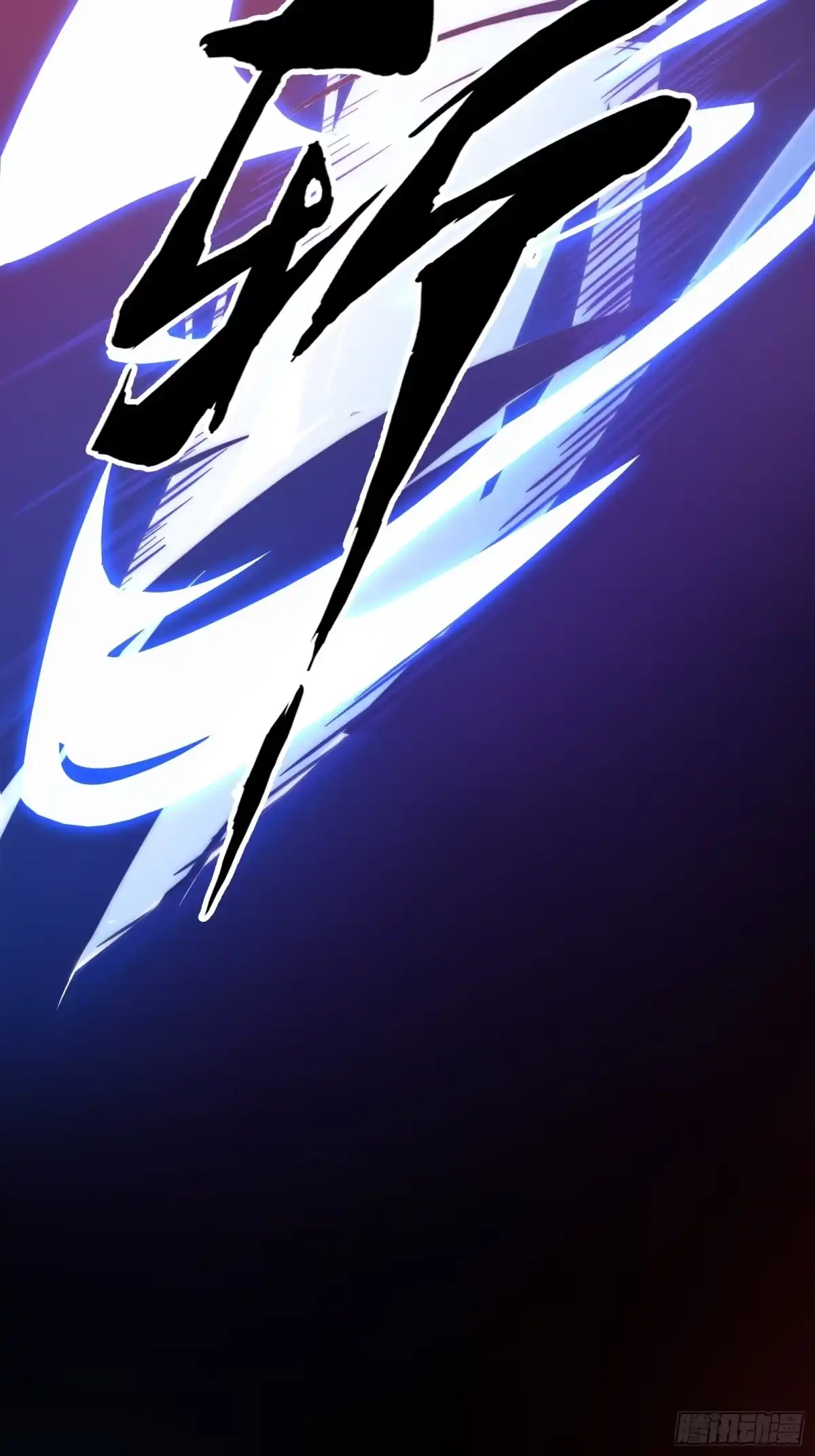 破邪：有人让我直播捉鬼 - 1.深巷杏馆 - 第70张图