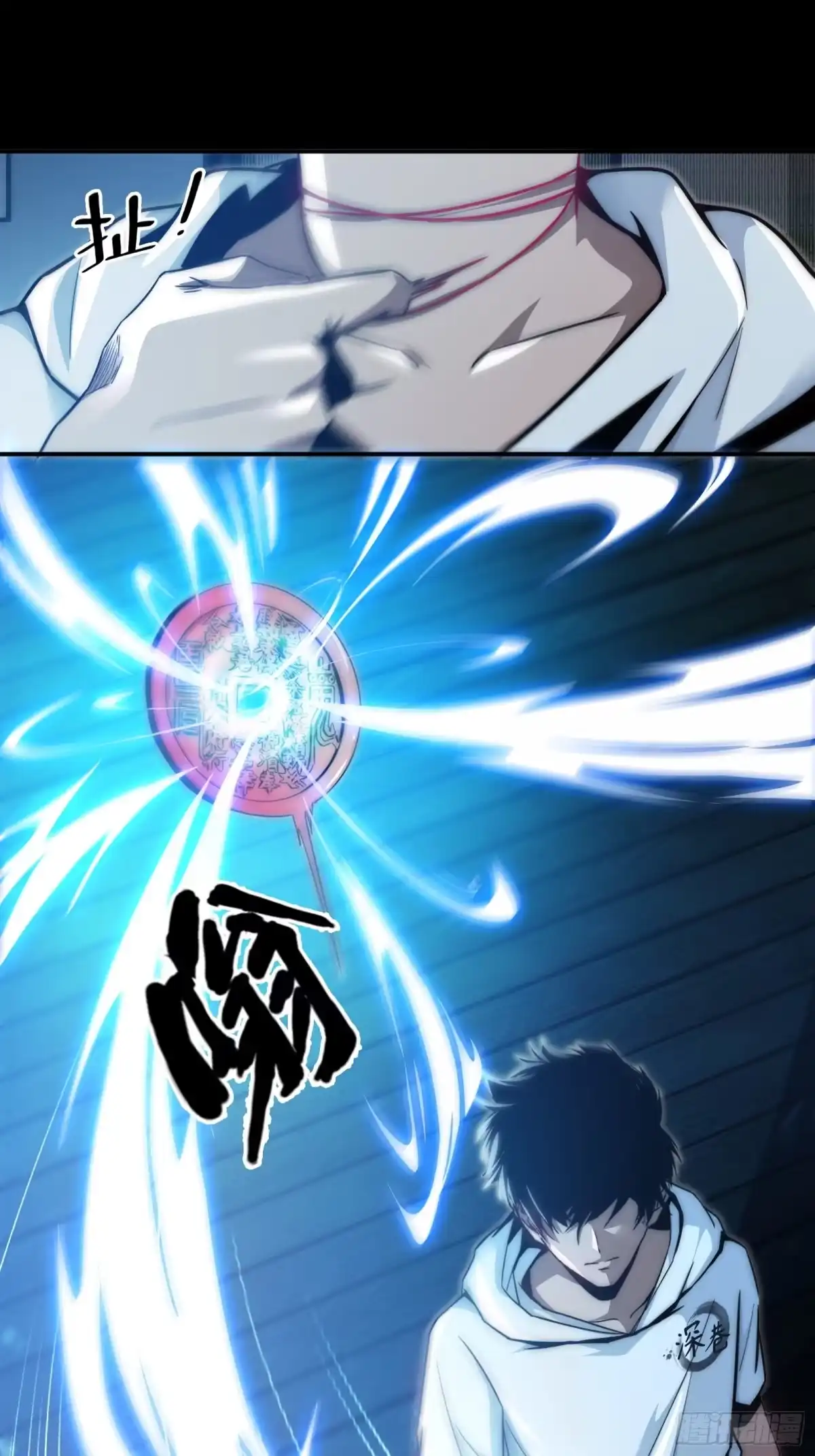 破邪：有人让我直播捉鬼 - 1.深巷杏馆 - 第67张图