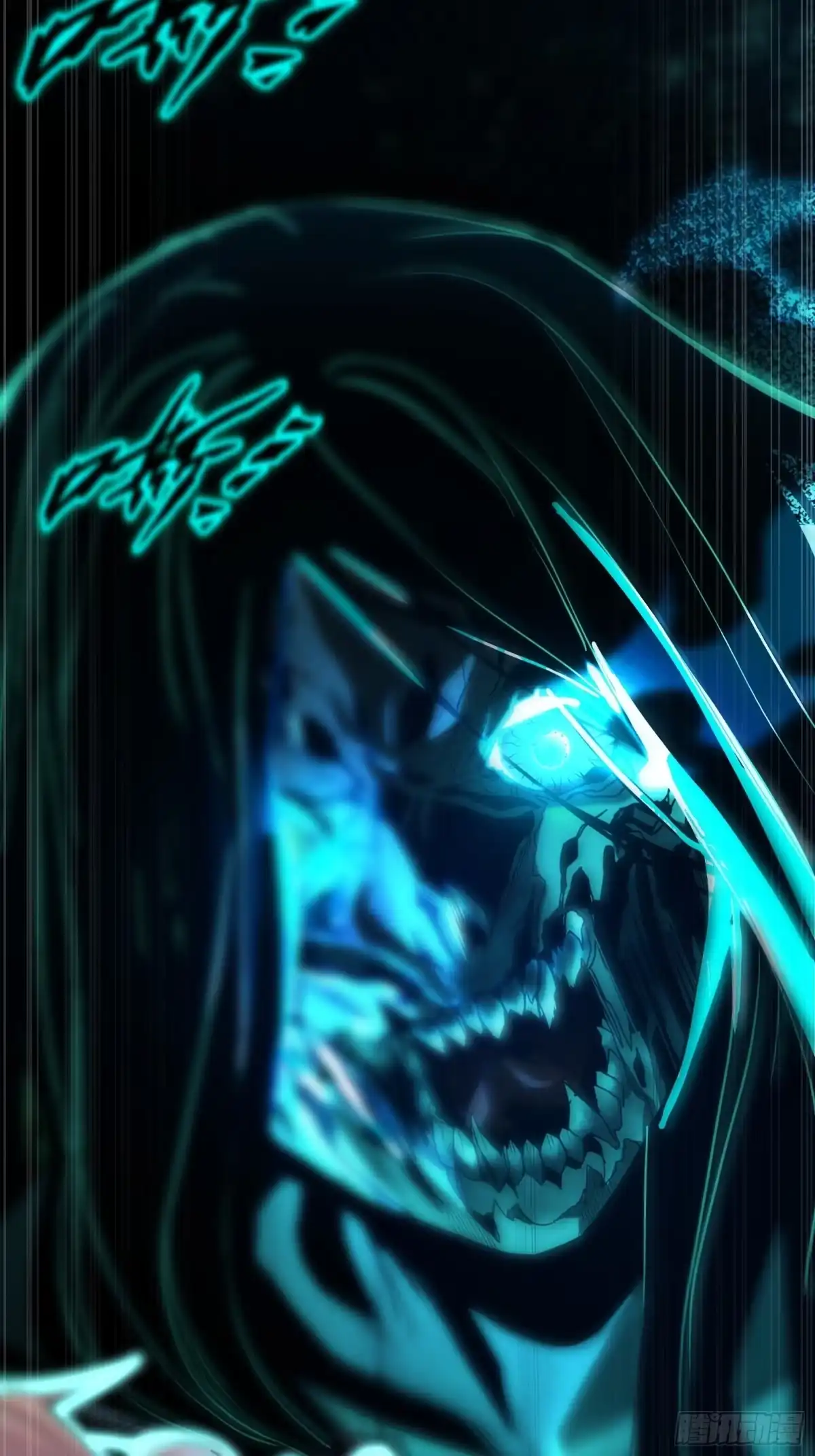 破邪：有人让我直播捉鬼 - 1.深巷杏馆 - 第35张图