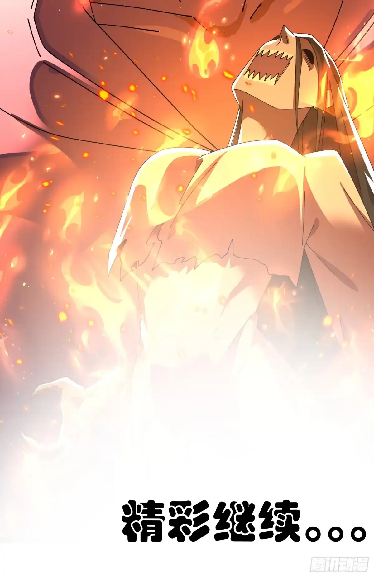 破邪：有人让我直播捉鬼 - 1.深巷杏馆 - 第96张图