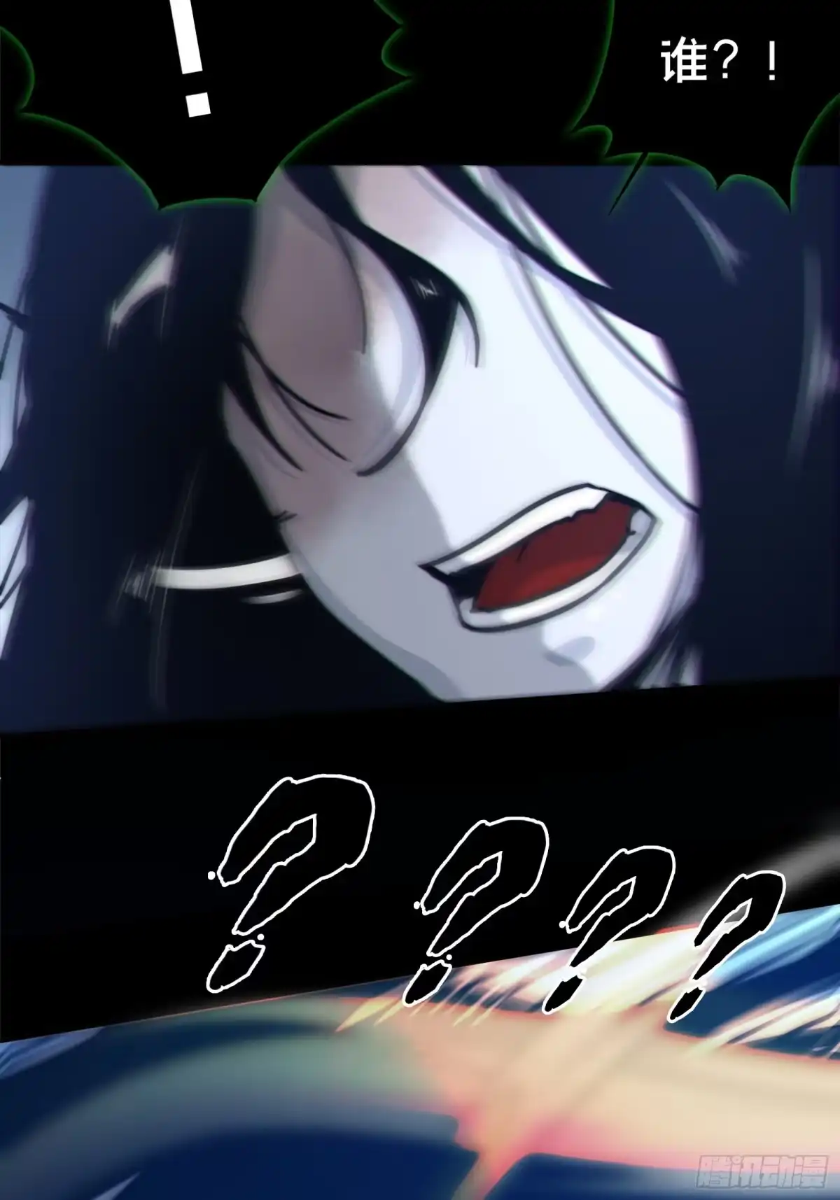 破邪：有人让我直播捉鬼 - 1.深巷杏馆 - 第50张图