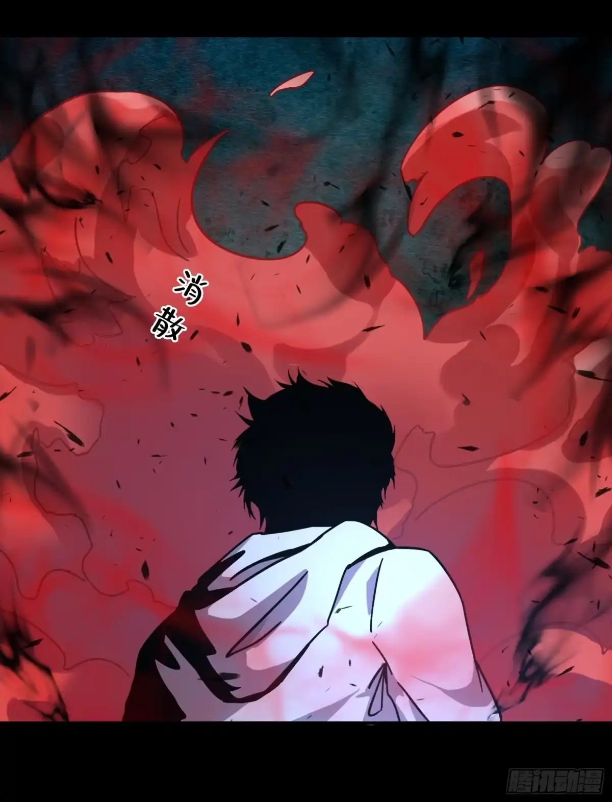 破邪：有人让我直播捉鬼 - 1.深巷杏馆 - 第87张图