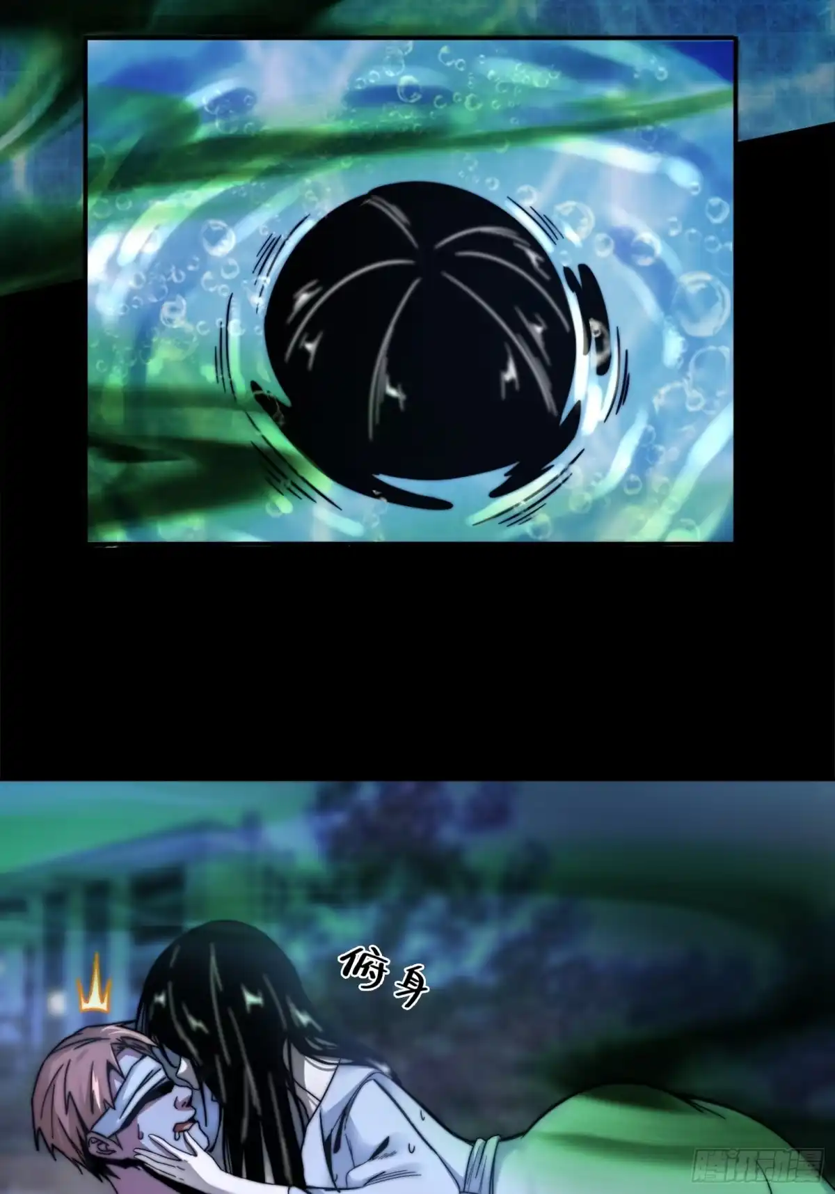 破邪：有人让我直播捉鬼 - 1.深巷杏馆 - 第32张图