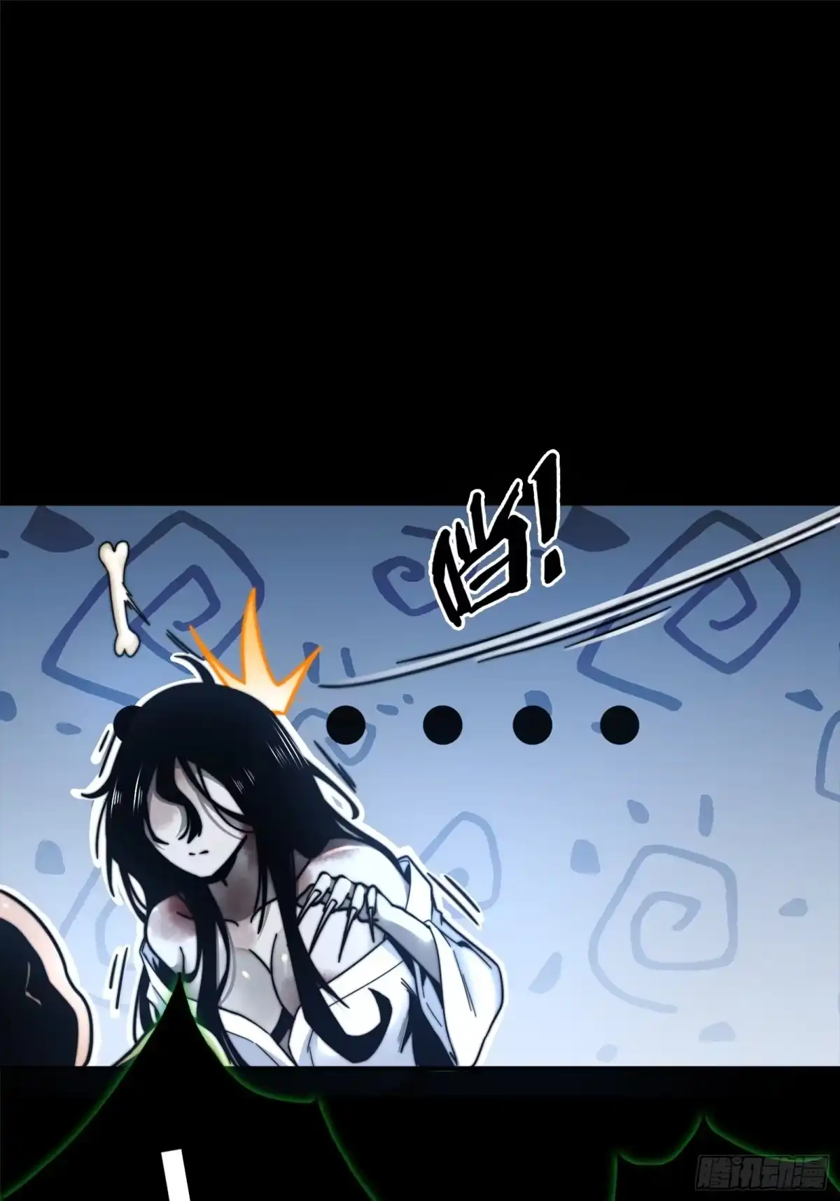 破邪：有人让我直播捉鬼 - 1.深巷杏馆 - 第49张图