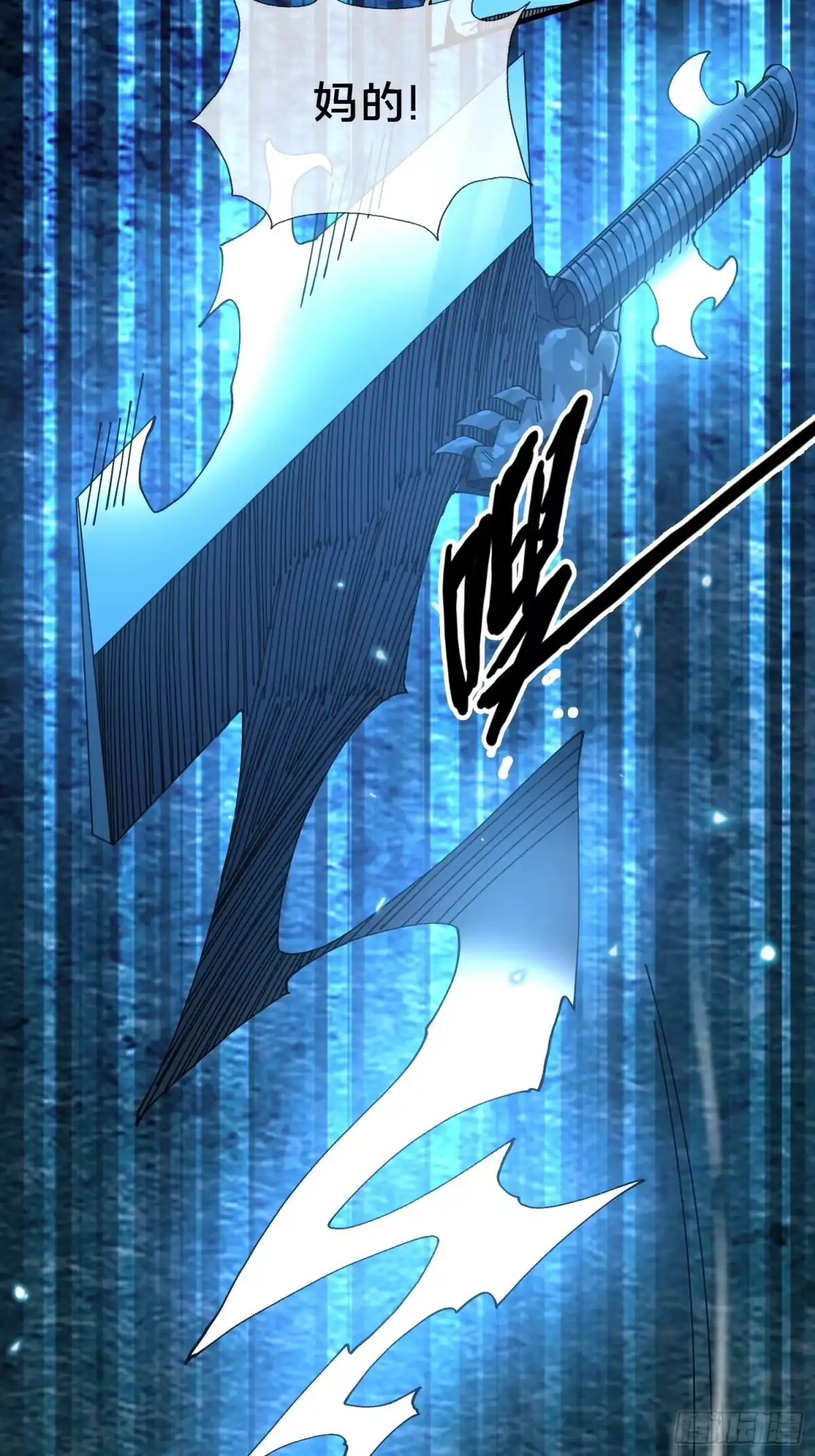 破邪：有人让我直播捉鬼 - 19.归魂！ - 第73张图