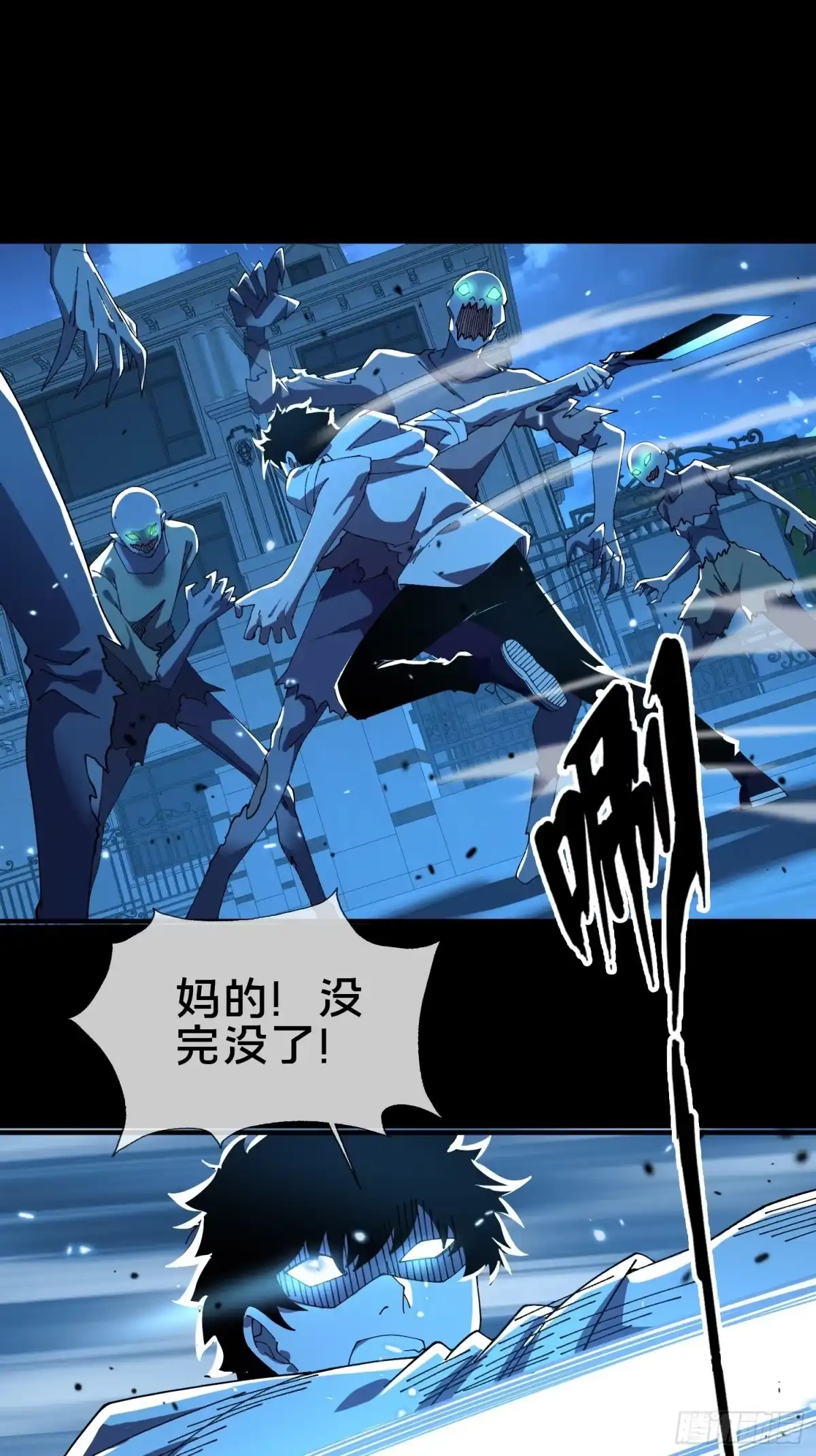 破邪：有人让我直播捉鬼 - 19.归魂！ - 第65张图