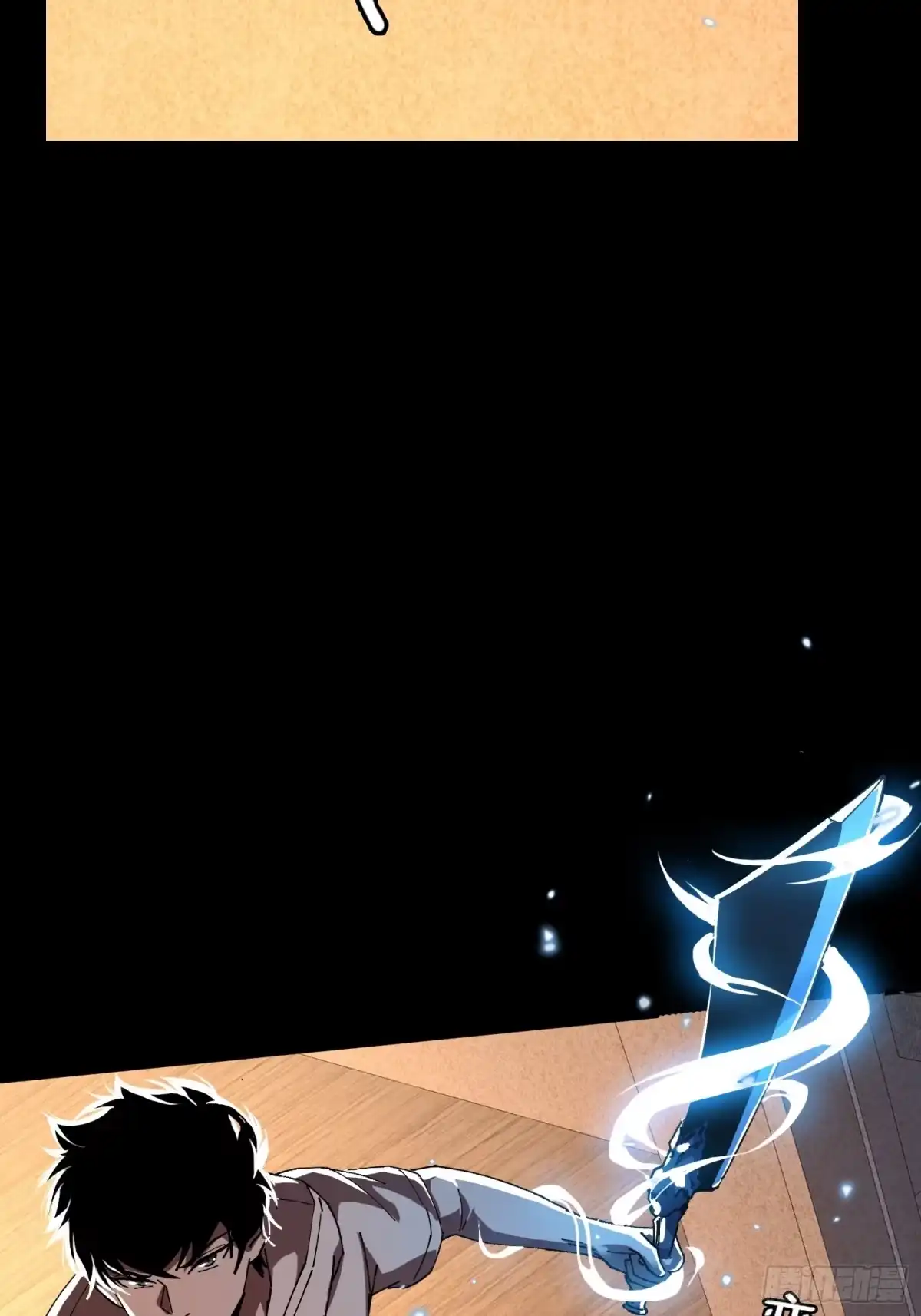 破邪：有人让我直播捉鬼 - 19.归魂！ - 第58张图