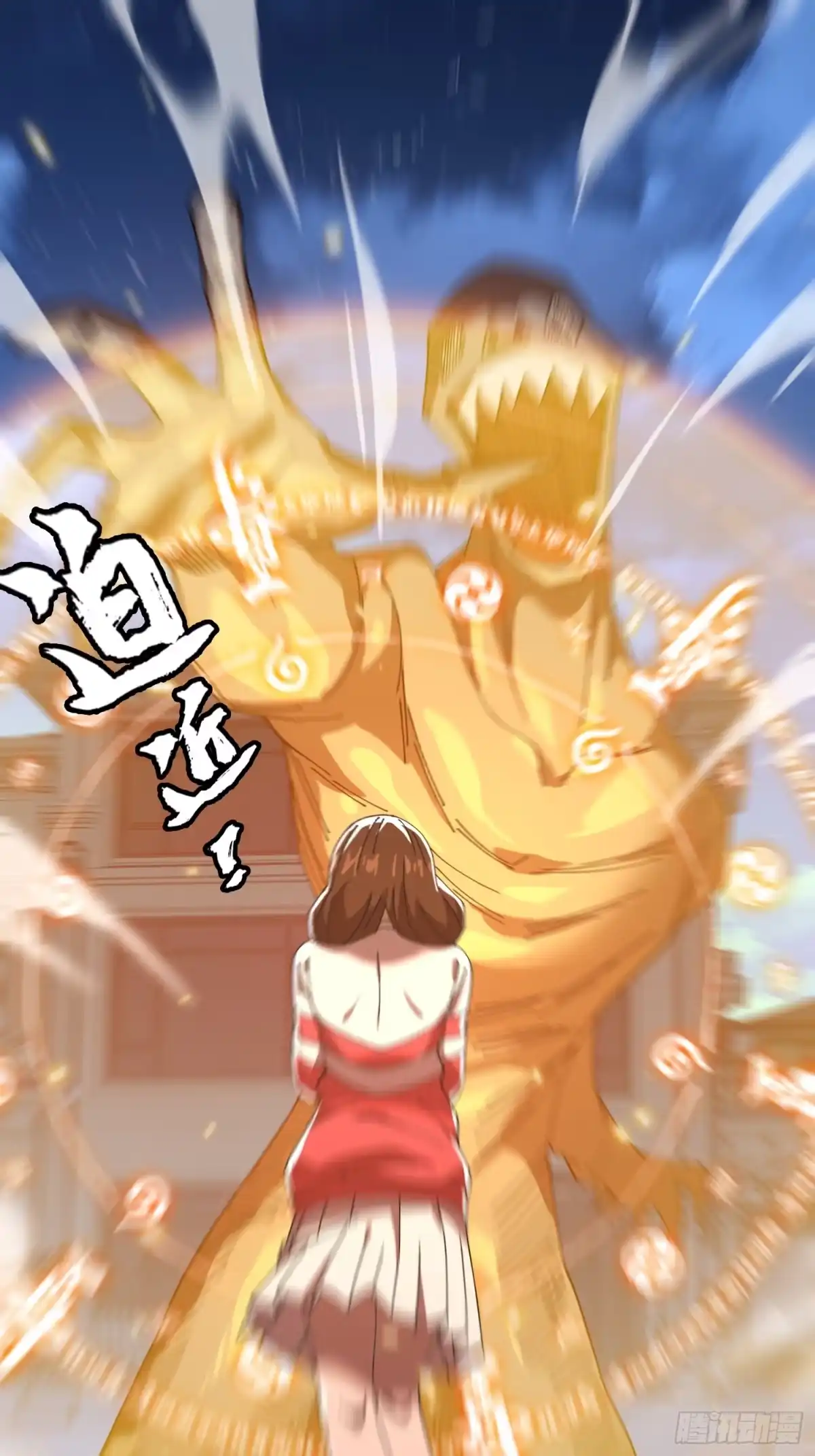 破邪：有人让我直播捉鬼 - 19.归魂！ - 第71张图