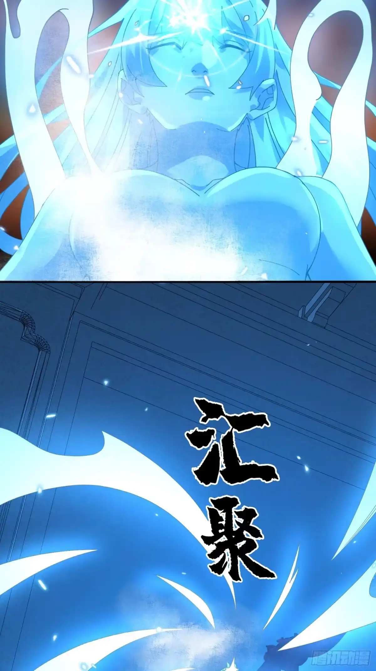 破邪：有人让我直播捉鬼 - 19.归魂！ - 第15张图