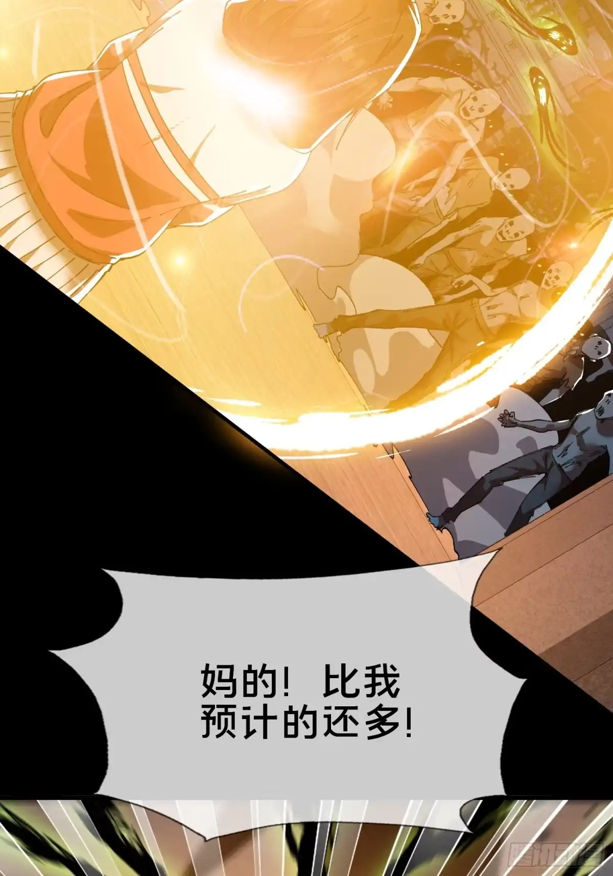 破邪：有人让我直播捉鬼 - 19.归魂！ - 第52张图