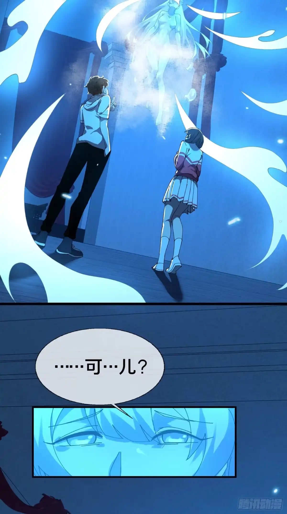 破邪：有人让我直播捉鬼 - 19.归魂！ - 第16张图