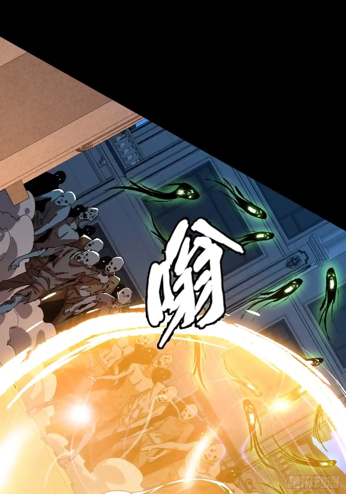 破邪：有人让我直播捉鬼 - 19.归魂！ - 第51张图