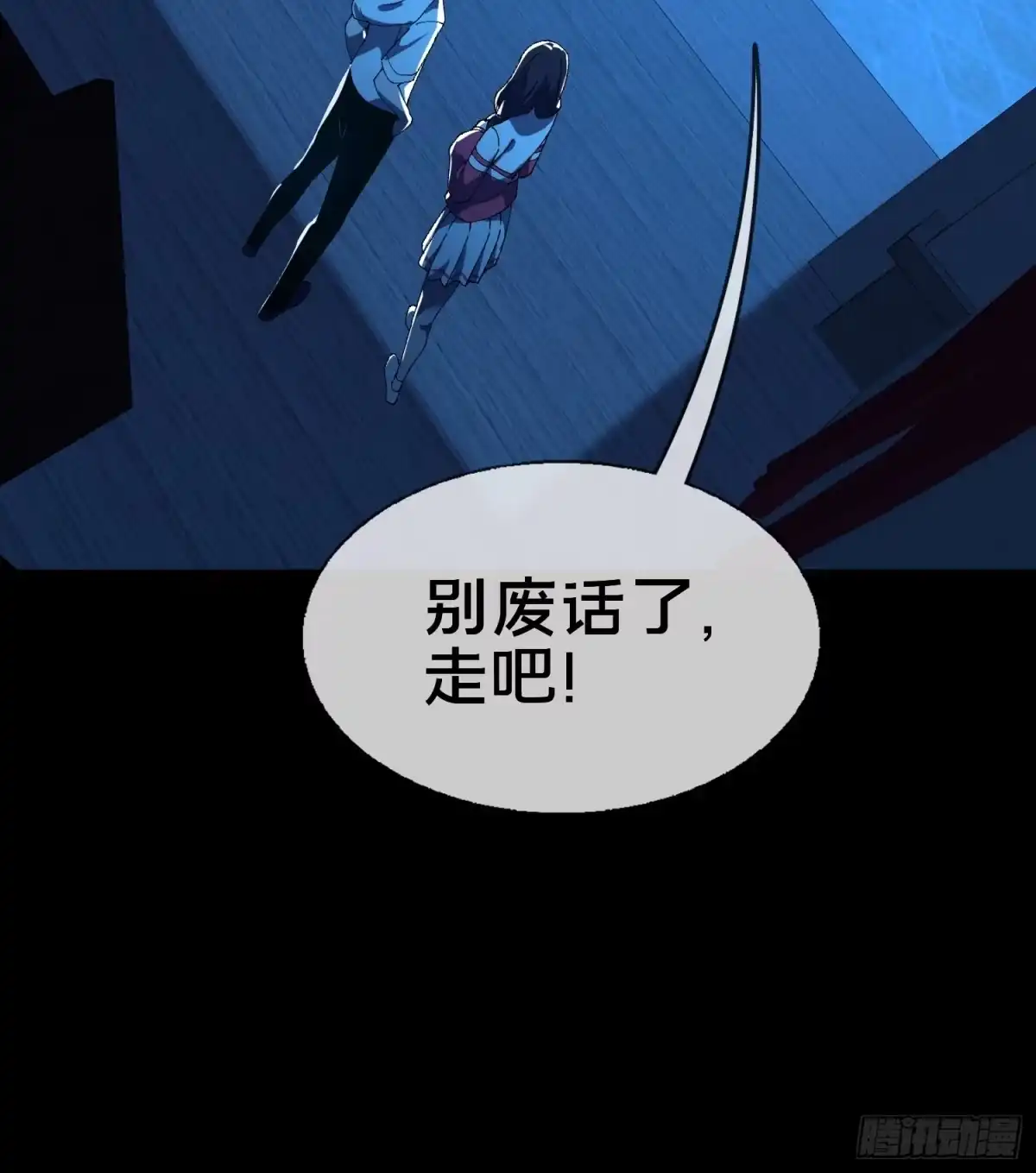 破邪：有人让我直播捉鬼 - 19.归魂！ - 第13张图