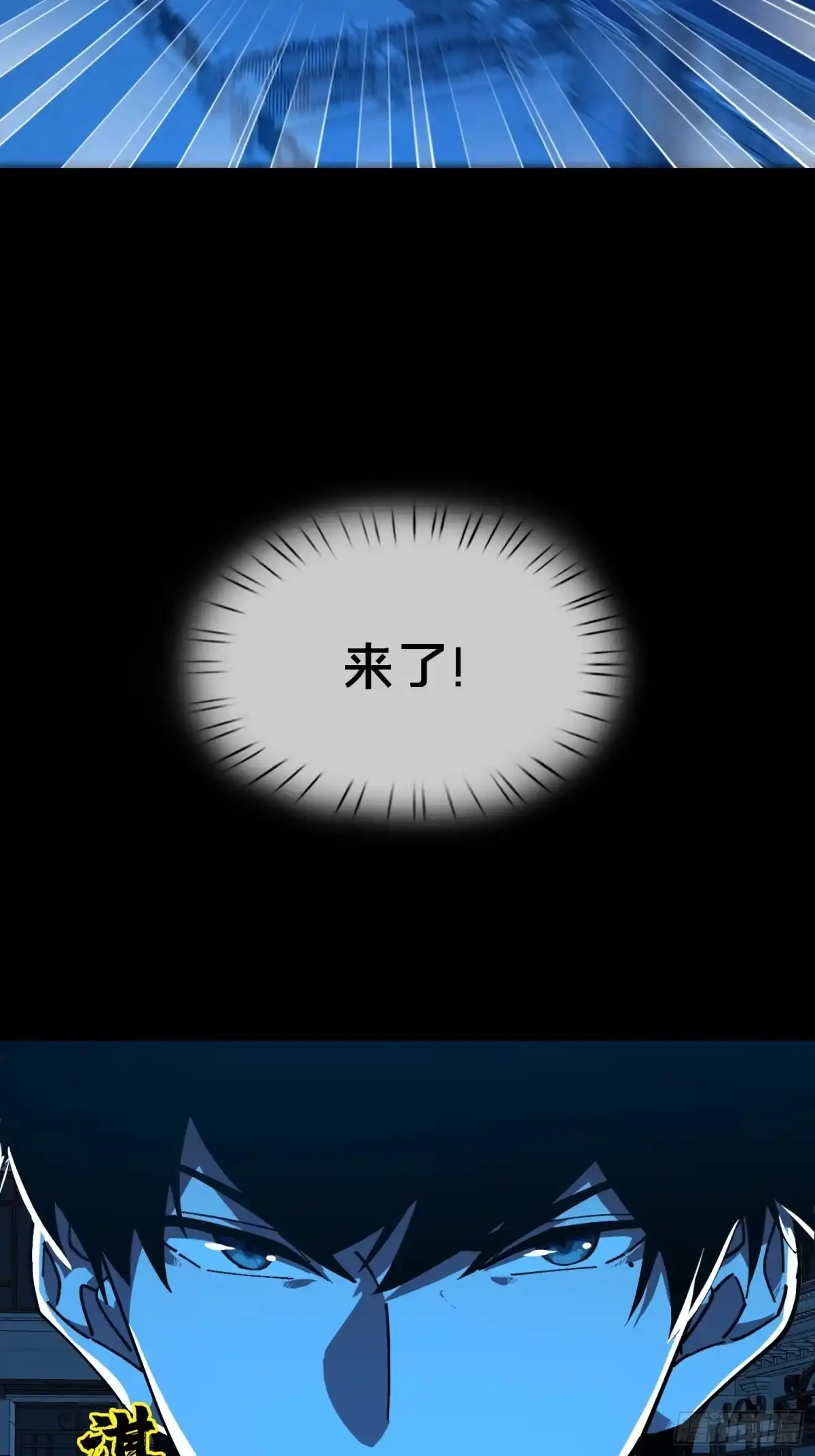 破邪：有人让我直播捉鬼 - 19.归魂！ - 第36张图