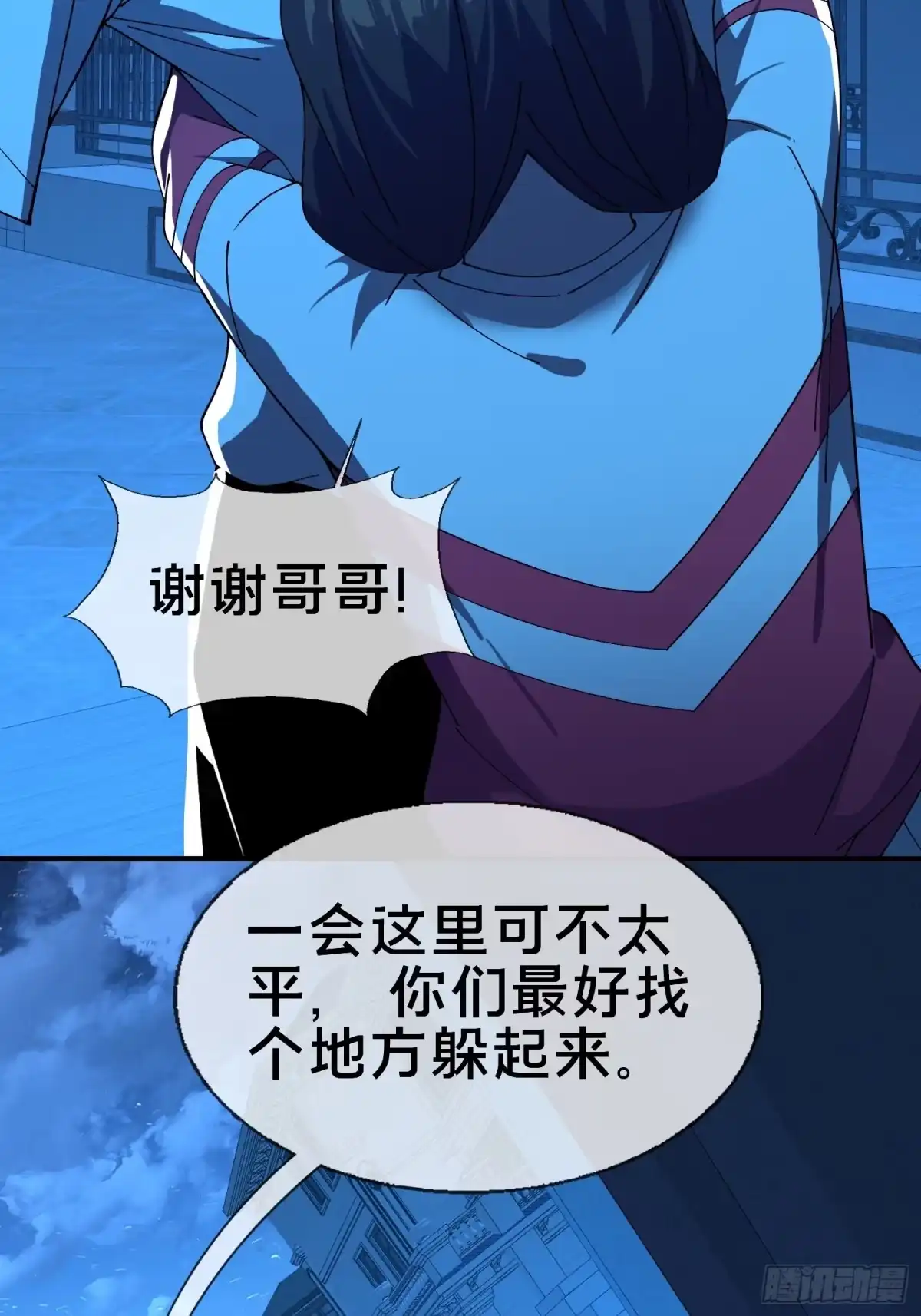 破邪：有人让我直播捉鬼 - 19.归魂！ - 第8张图