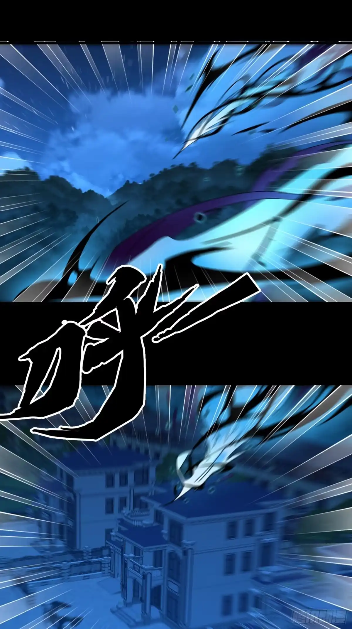 破邪：有人让我直播捉鬼 - 19.归魂！ - 第35张图