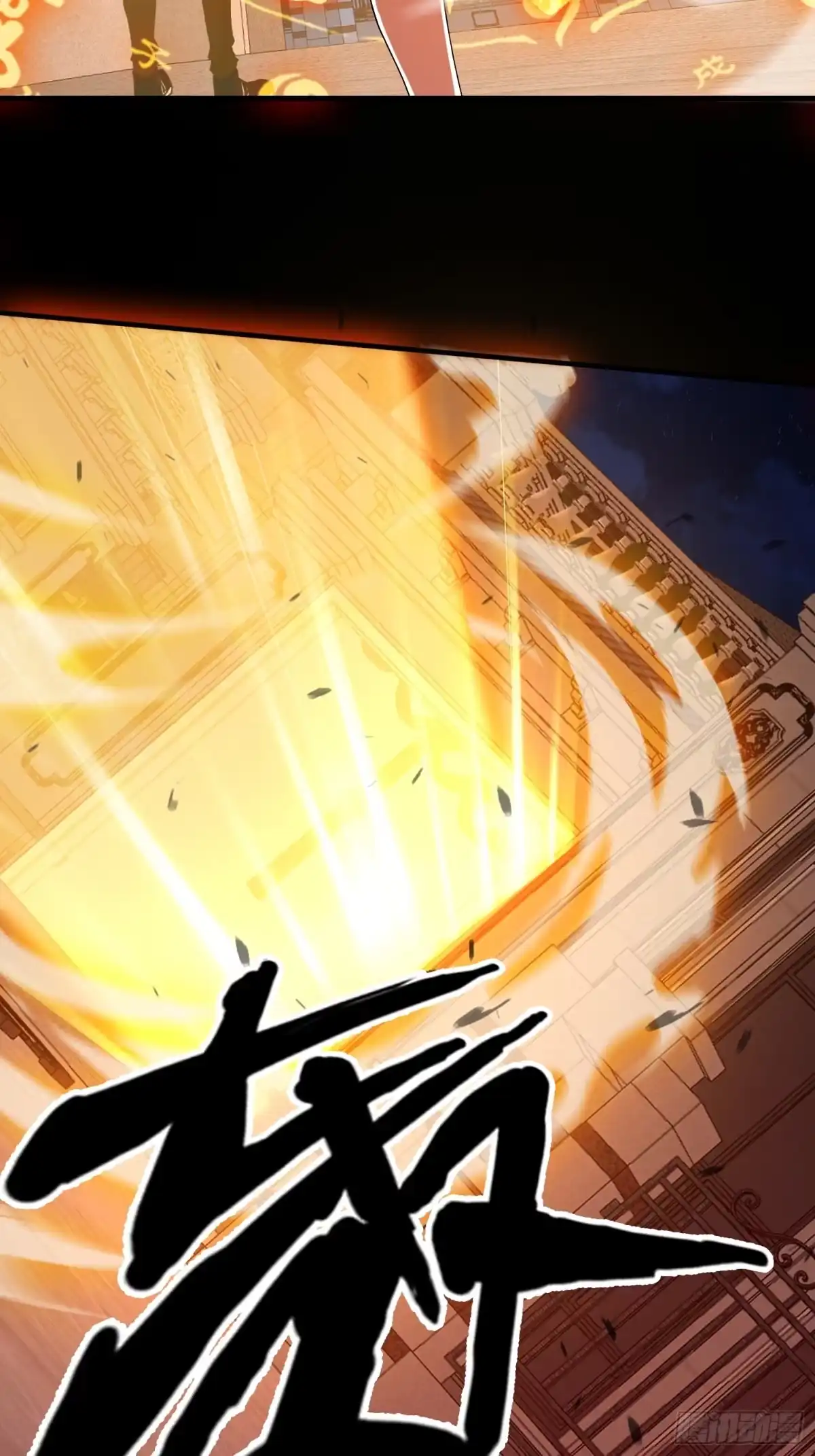 破邪：有人让我直播捉鬼 - 19.归魂！ - 第43张图