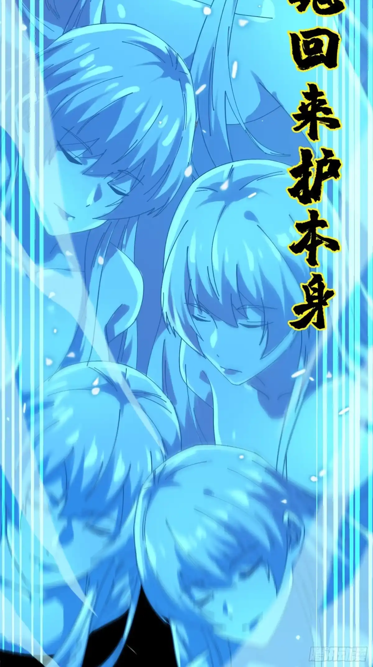 破邪：有人让我直播捉鬼 - 19.归魂！ - 第33张图