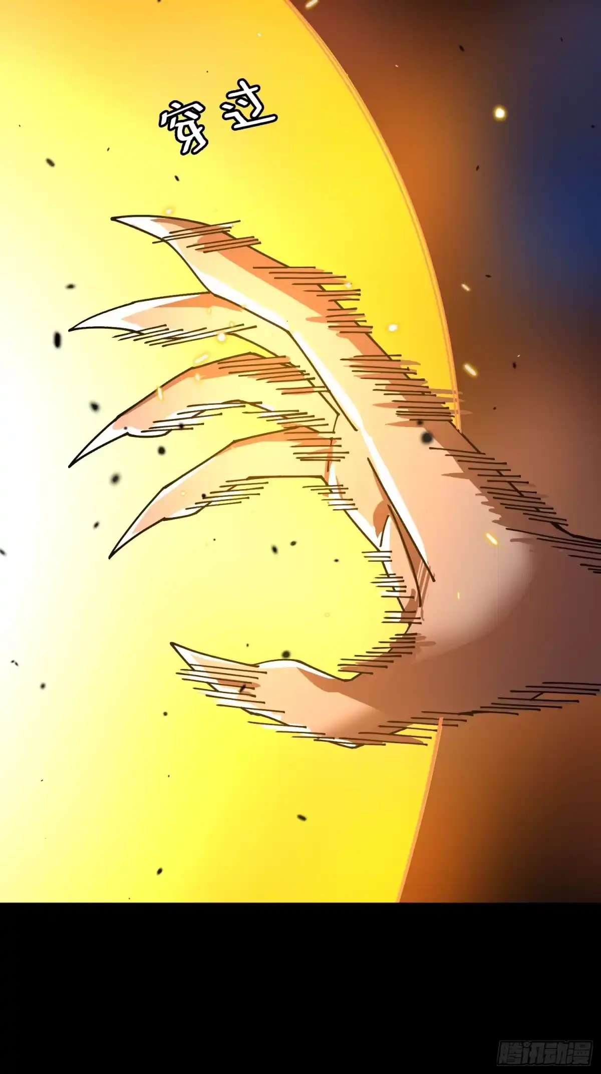 破邪：有人让我直播捉鬼 - 19.归魂！ - 第69张图