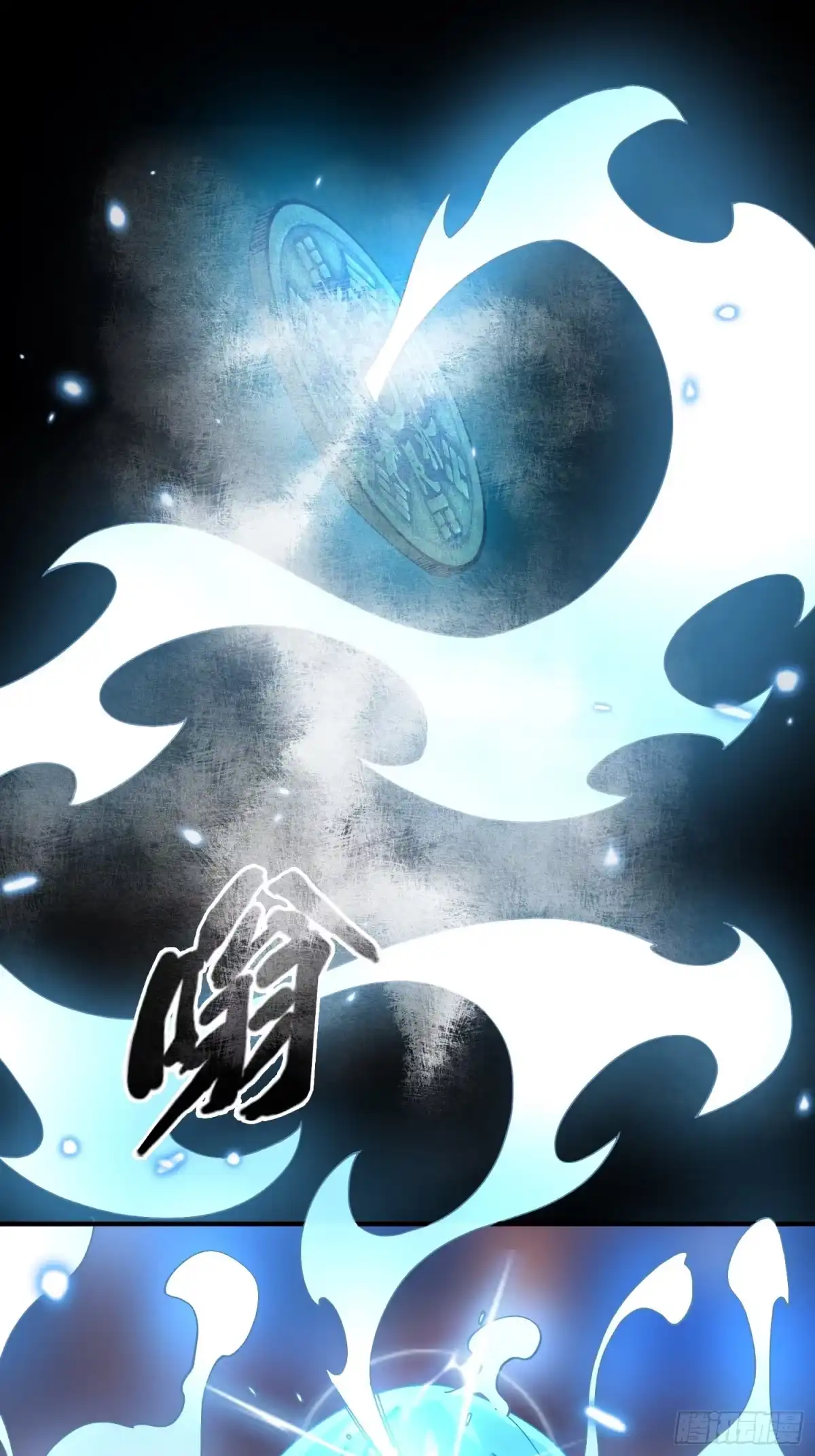 破邪：有人让我直播捉鬼 - 19.归魂！ - 第14张图